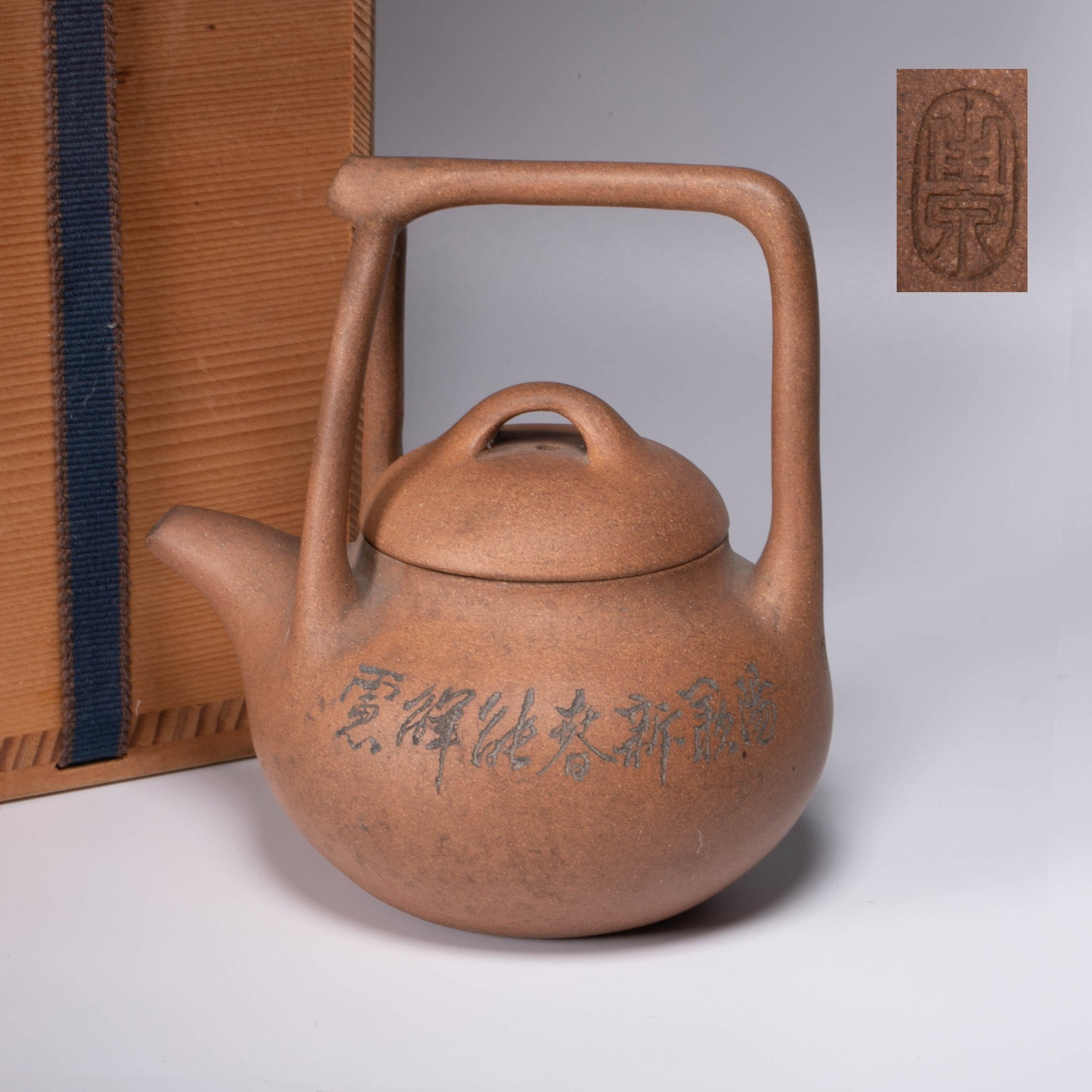 Purple clay teapot: Purple clay teapot