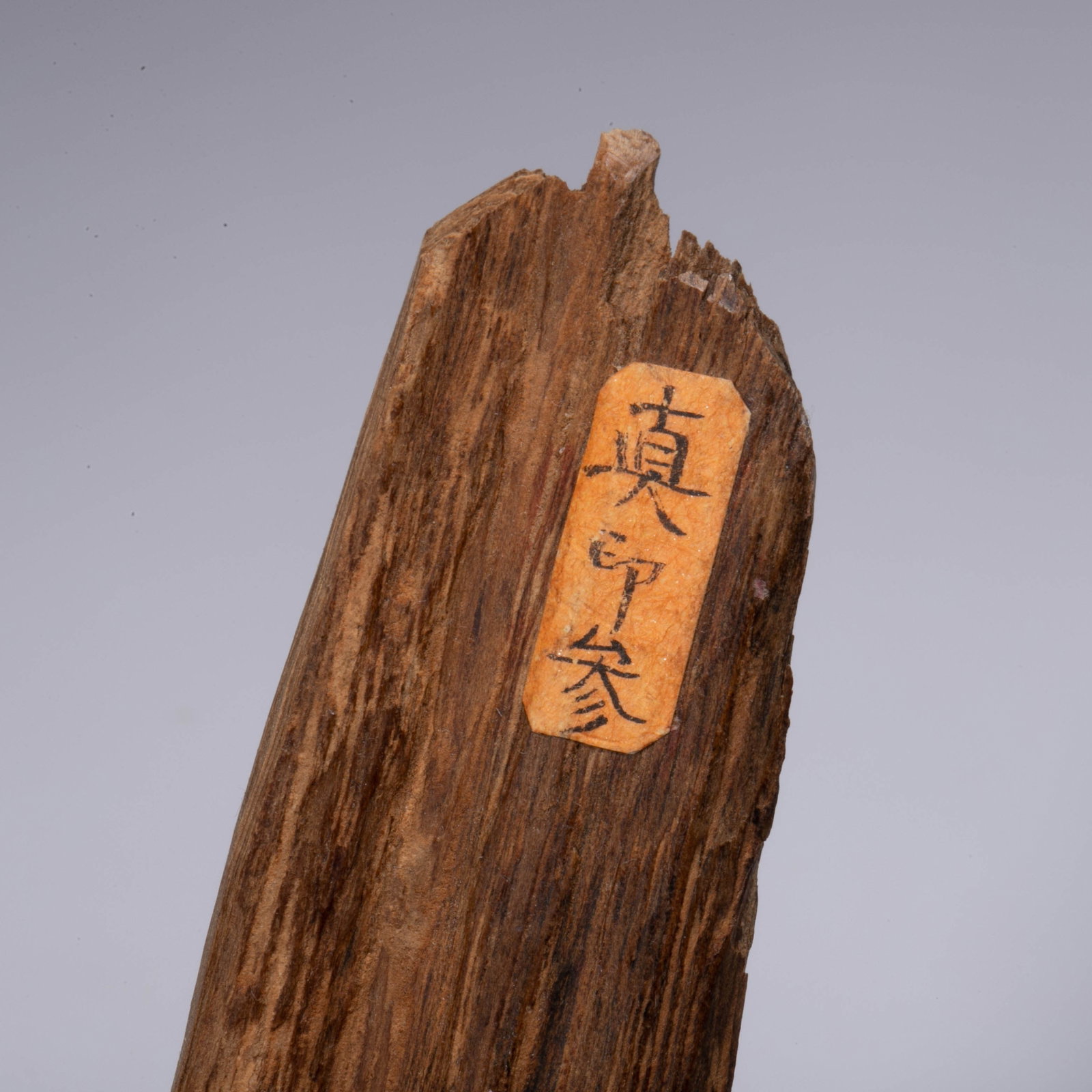 Fragrant wood - 4