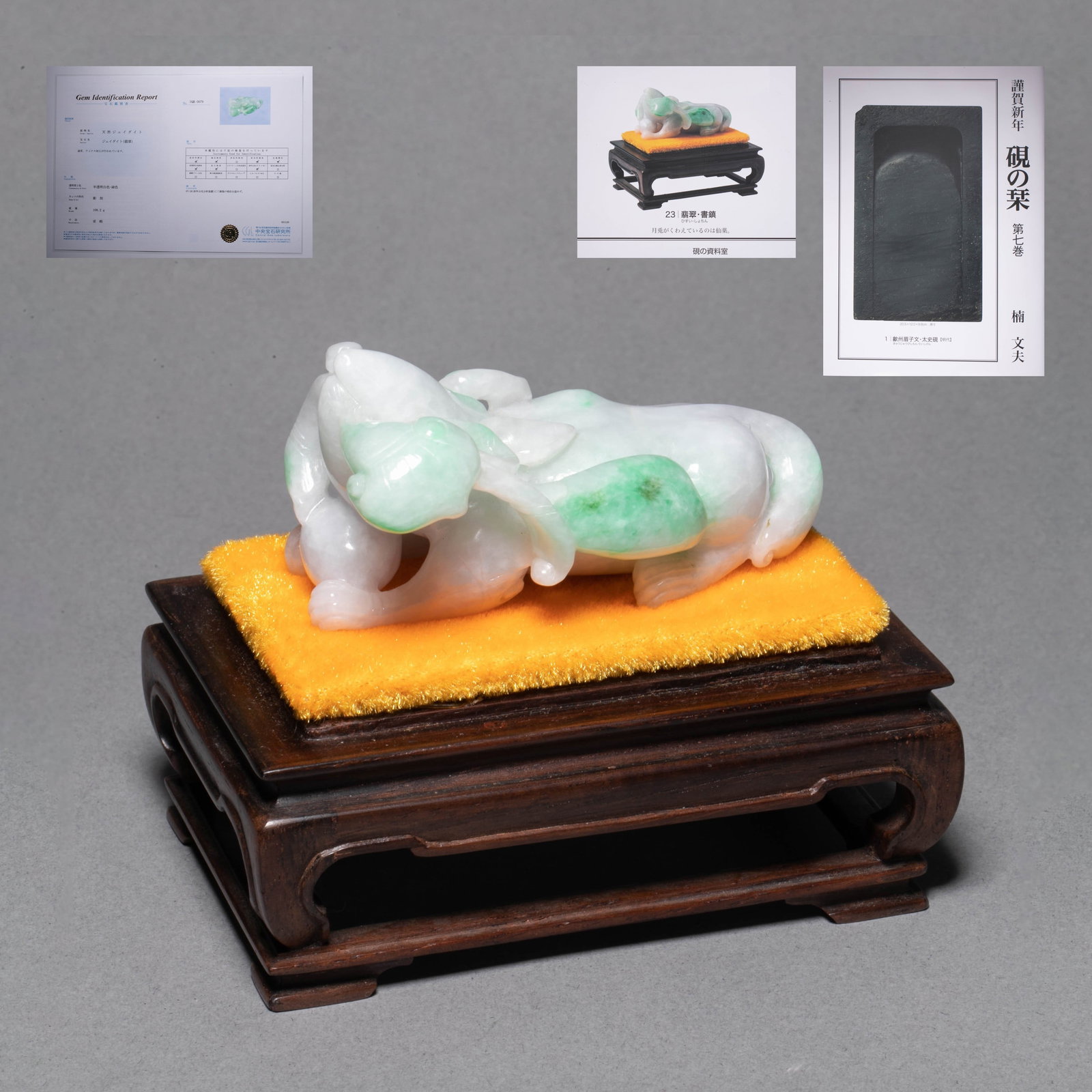 Jadeite Paperweight, Formerly from the Collection of Kusunoki Fumio, Illustrated in Suzuri no: Jadeite Paperweight, Formerly from the Collection of Kusunoki Fumio, Illustrated in Suzuri no Shiori, Volume VII