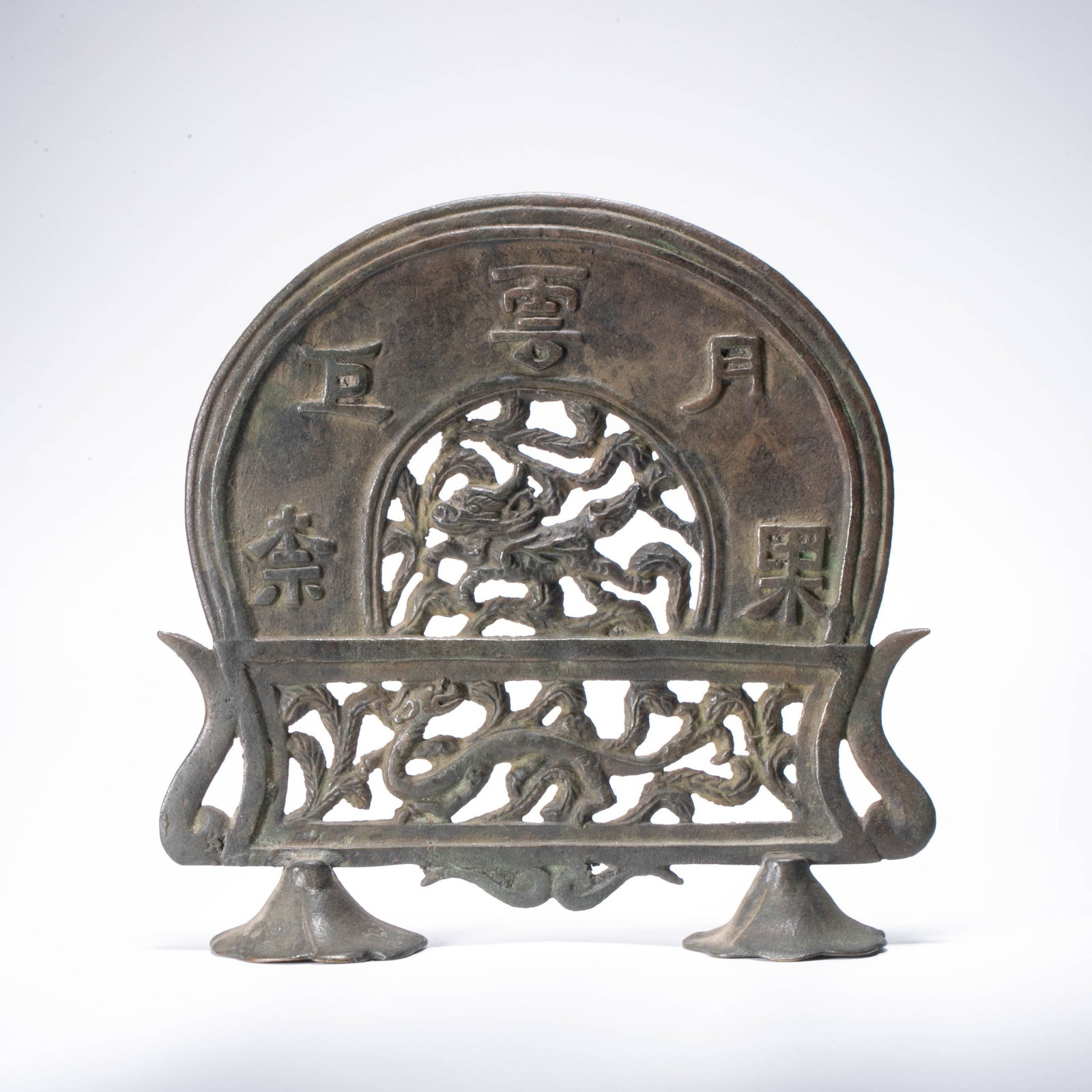 Bronze inkstone screen (1 of 6)