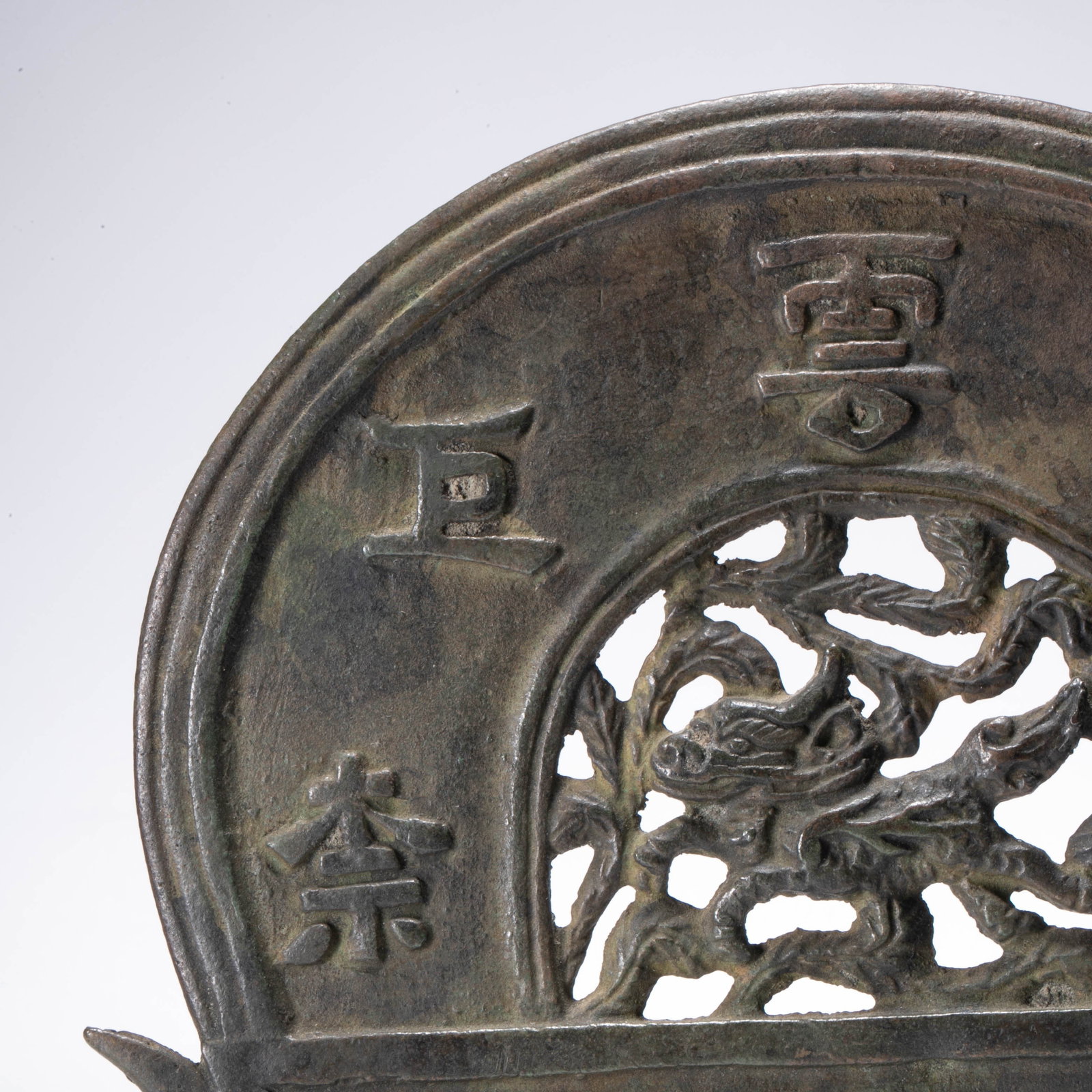 Bronze inkstone screen - 2