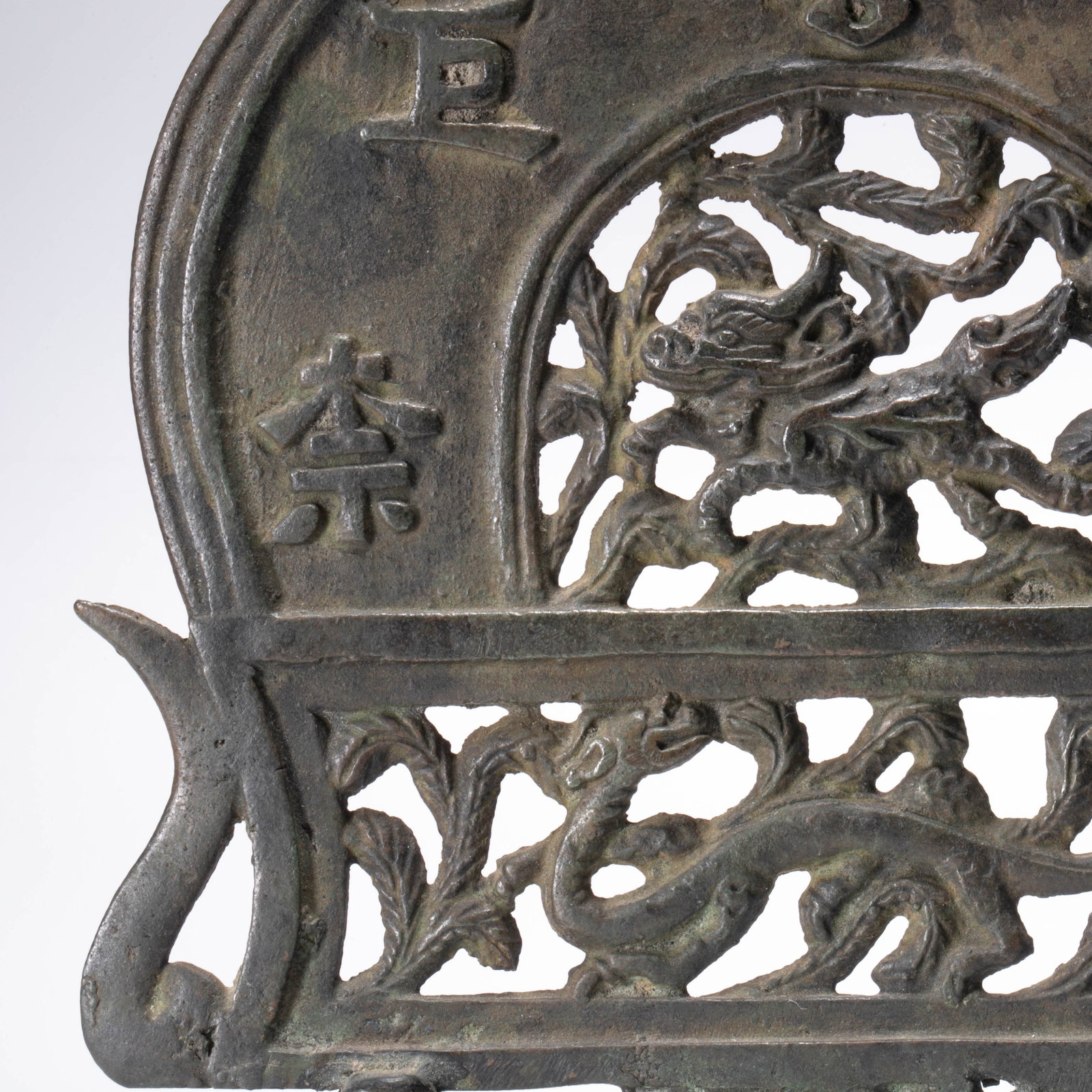 Bronze inkstone screen - 4