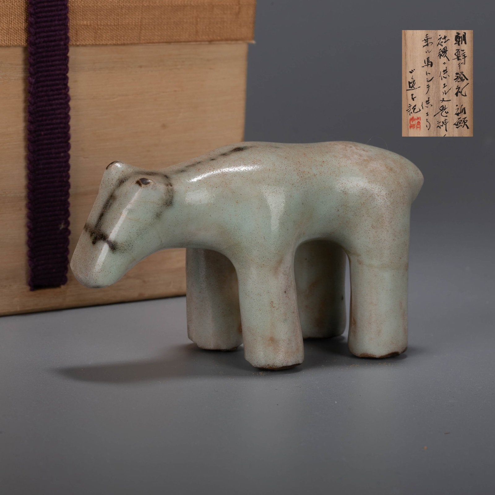 Li Chao Celadon Animal Brush Mountain: Li Chao Celadon Animal Brush Mountain