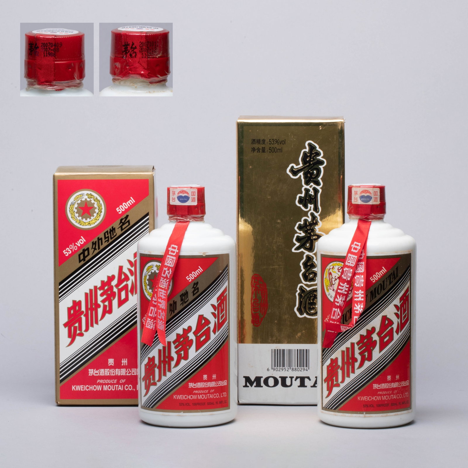 2007 Feitian Moutai 2 bottles: 2007 Feitian Moutai 2 bottles