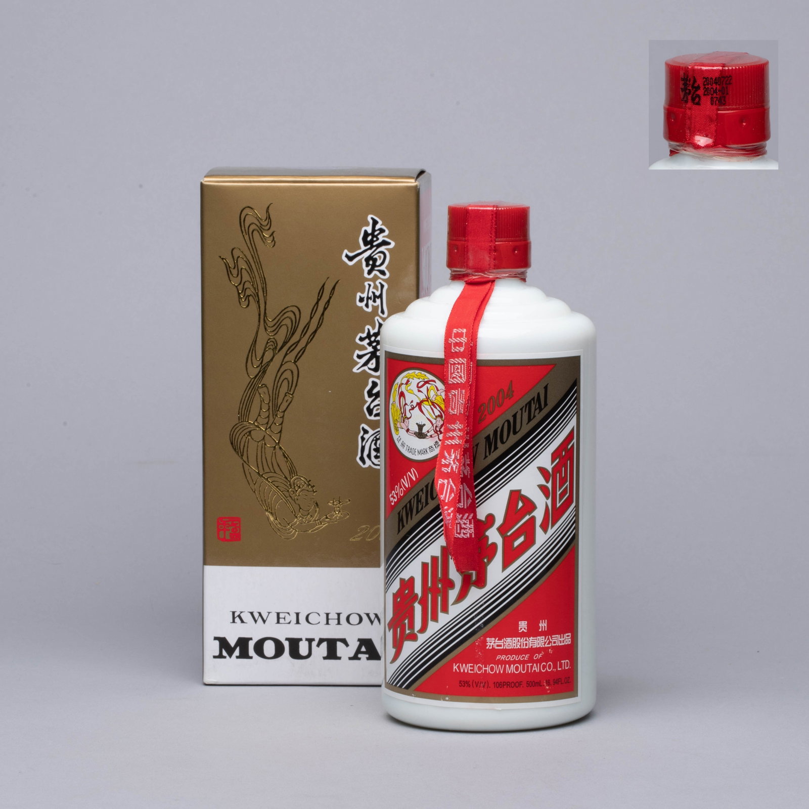 2007 Feitian Moutai (1 of 4)