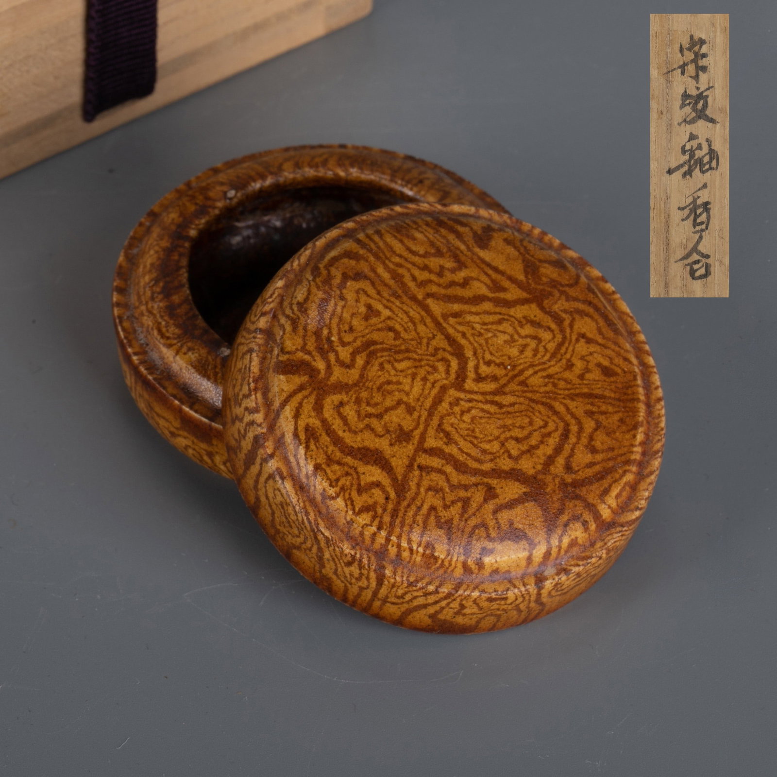 Song and Yuan Dynasty twisted glazed incense box: Song and Yuan Dynasty twisted glazed incense box