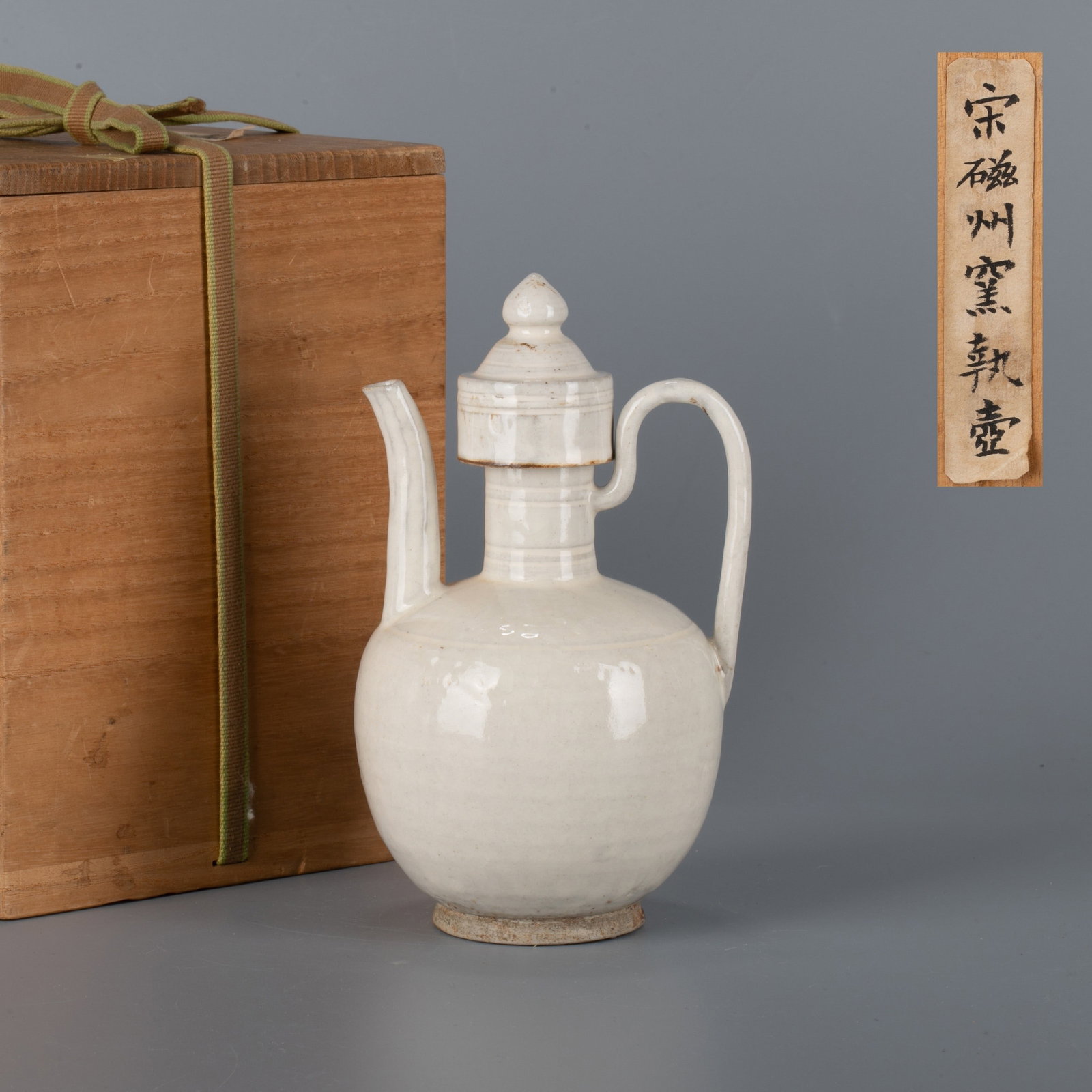Song Dynasty Cizhou kiln ewer: Song Dynasty Cizhou kiln ewer