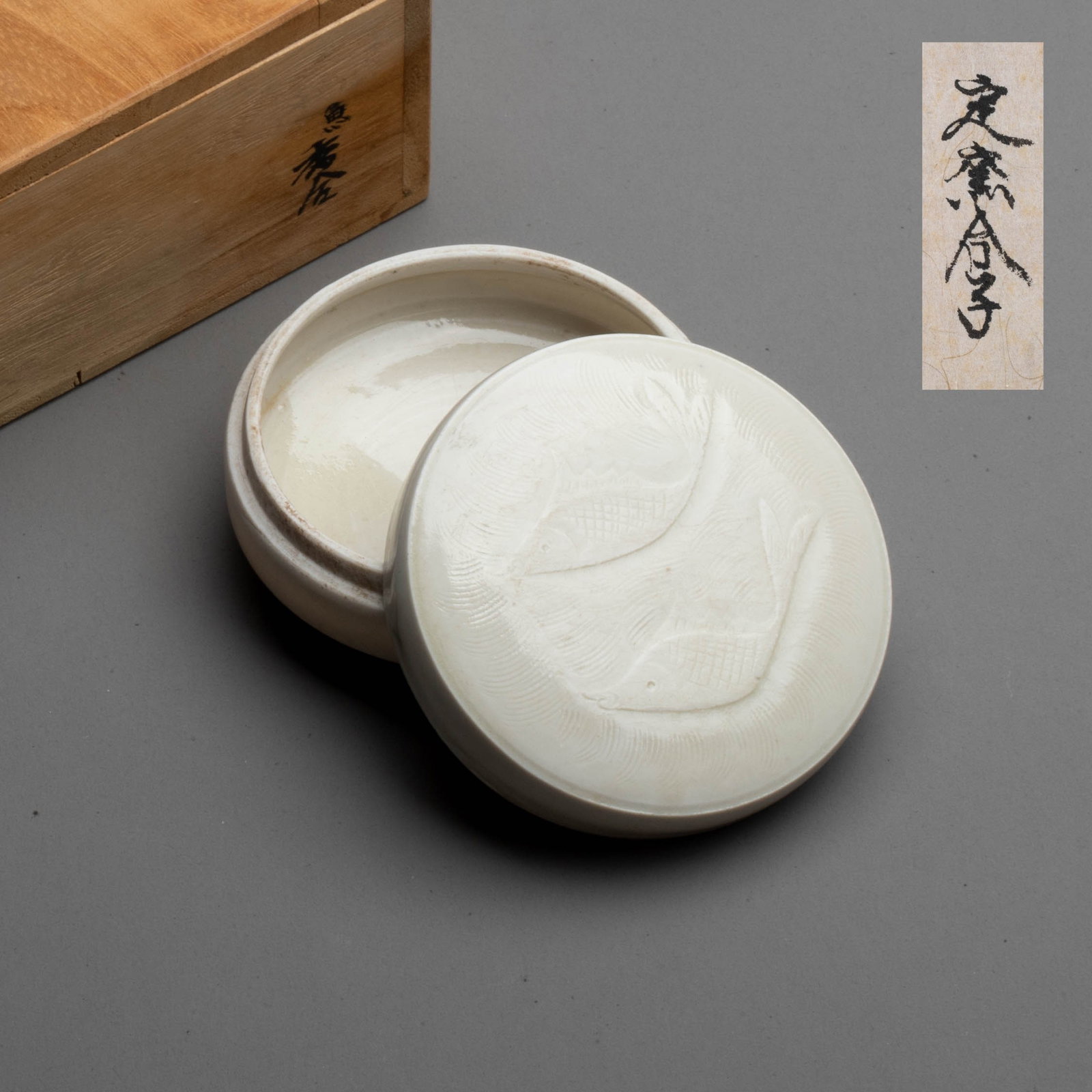 Northern Song Dynasty Ding kiln double fish powder box (1 of 15)