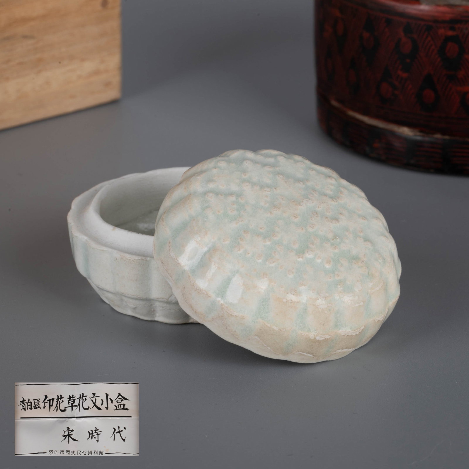 Song Dynasty Yingqinghu Tian Kiln incised Xianghe Song lacquer box (1 of 15)
