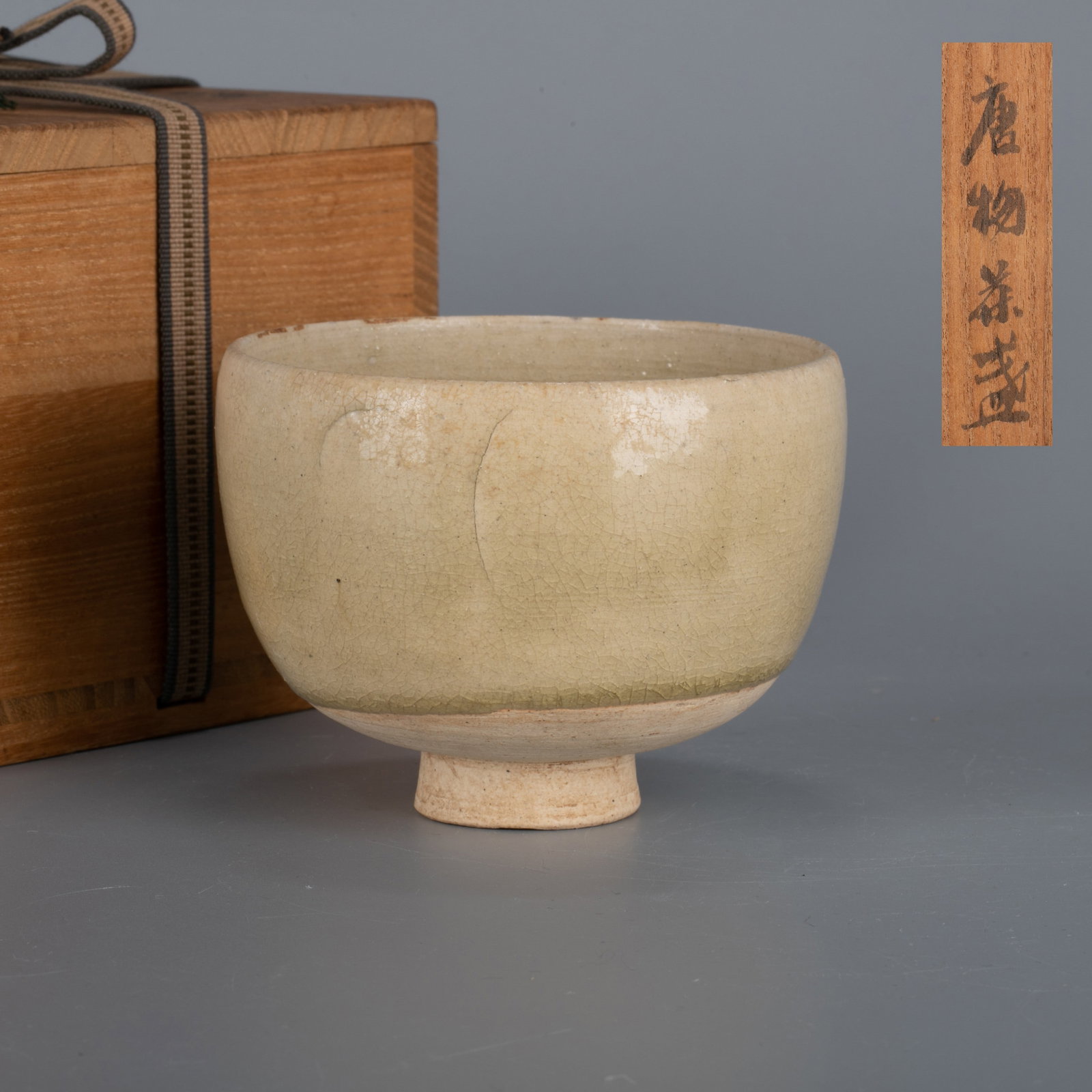 Tang yellow glaze bowl: Tang yellow glaze bowl