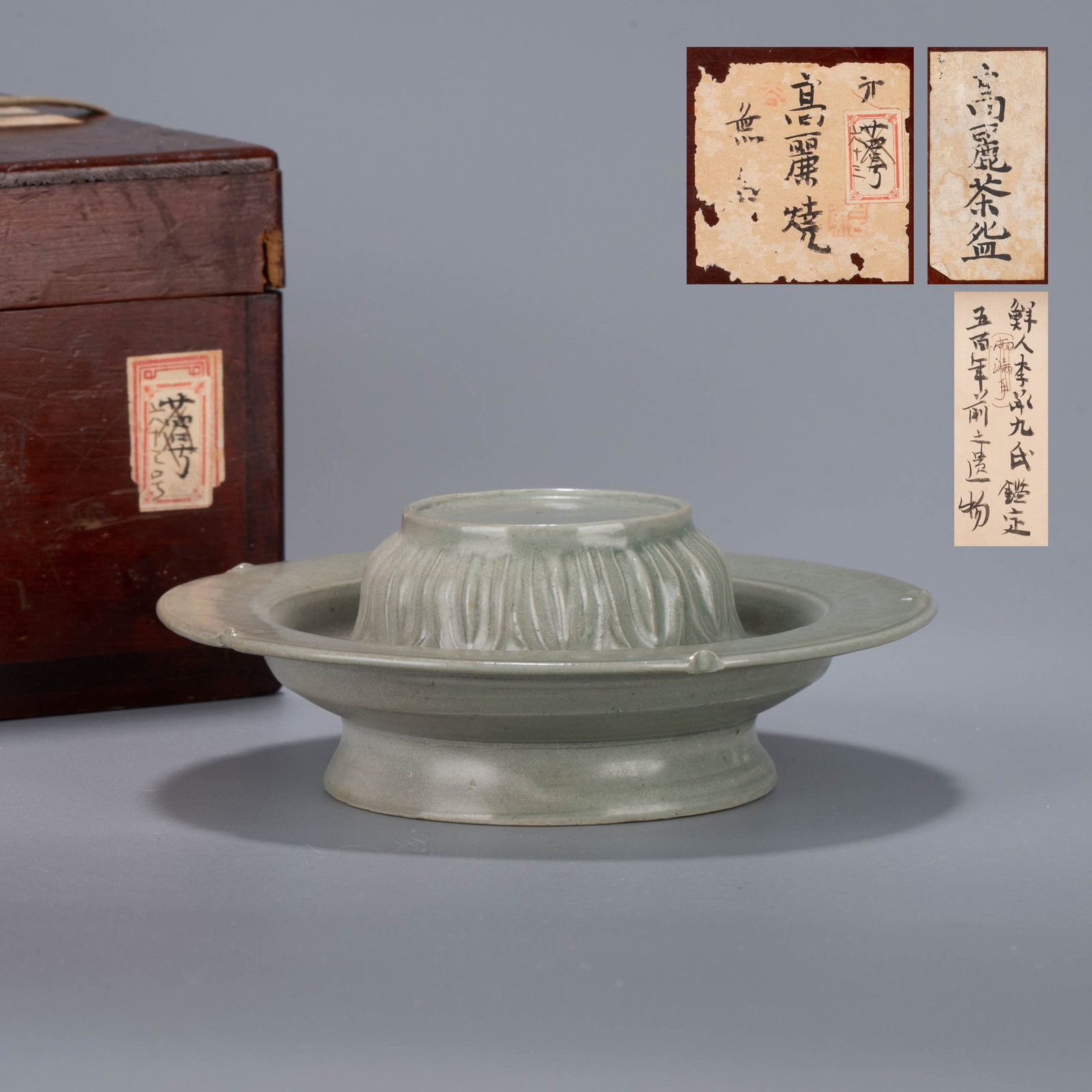 Yue kiln Celadon tea bowl (1 of 10)