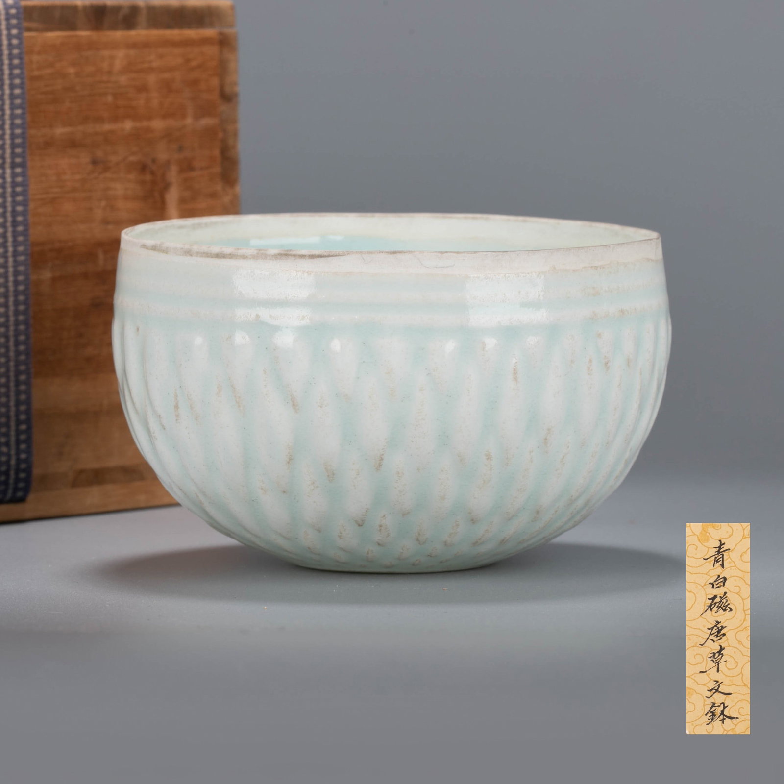 Qingbai ware bowl (1 of 8)