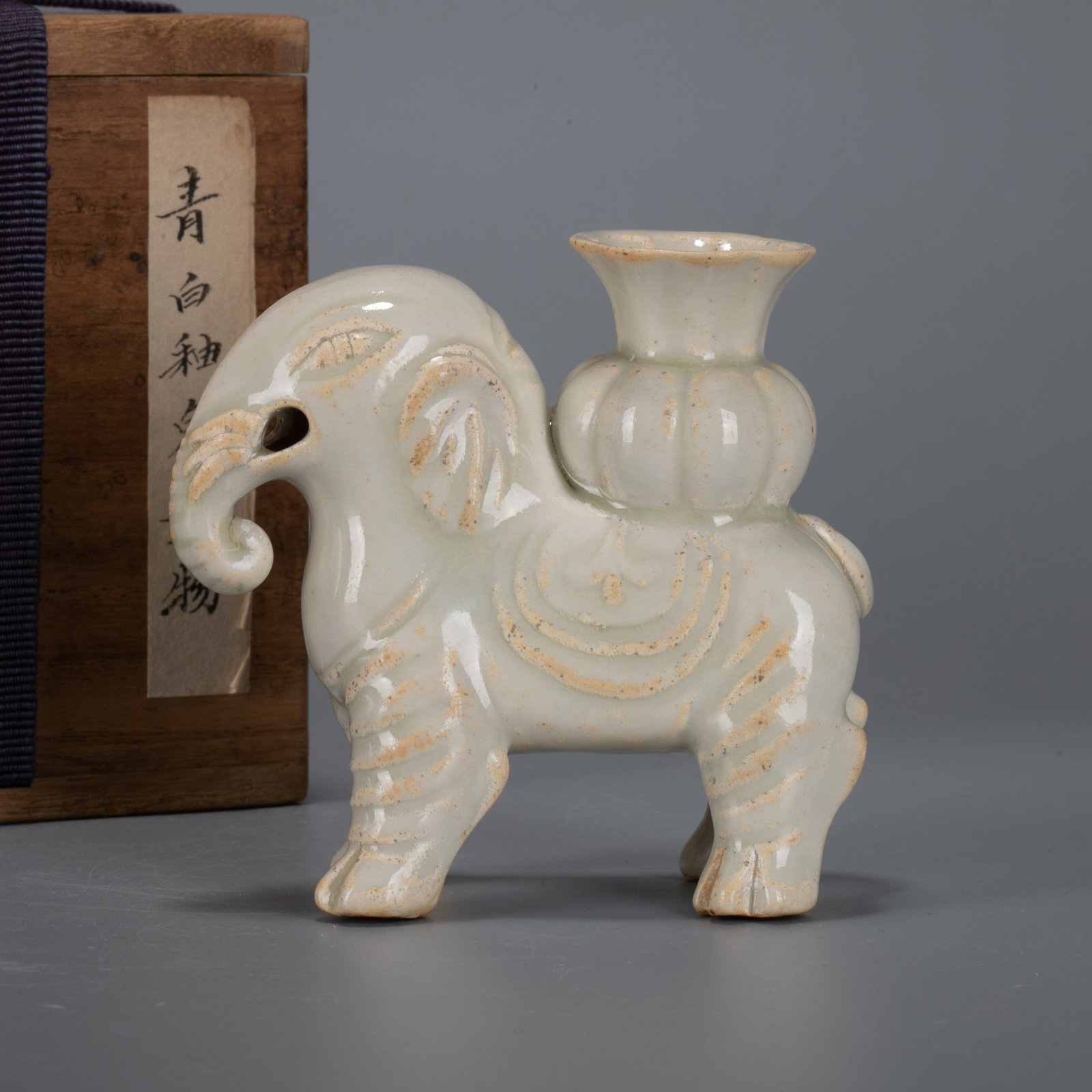 Qingbai ware elephant storage: Qingbai ware elephant storage