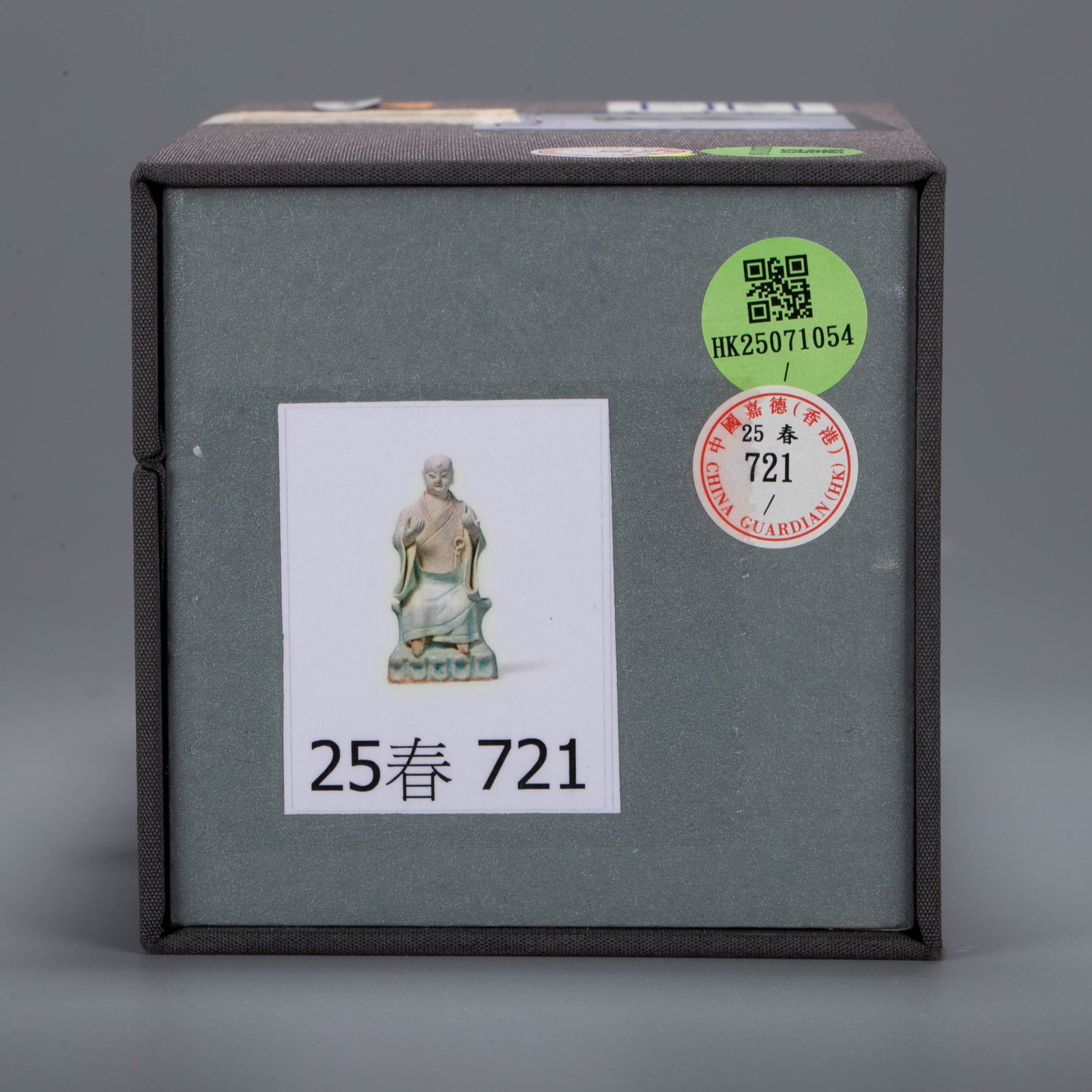 Qingbai ware figures - 8