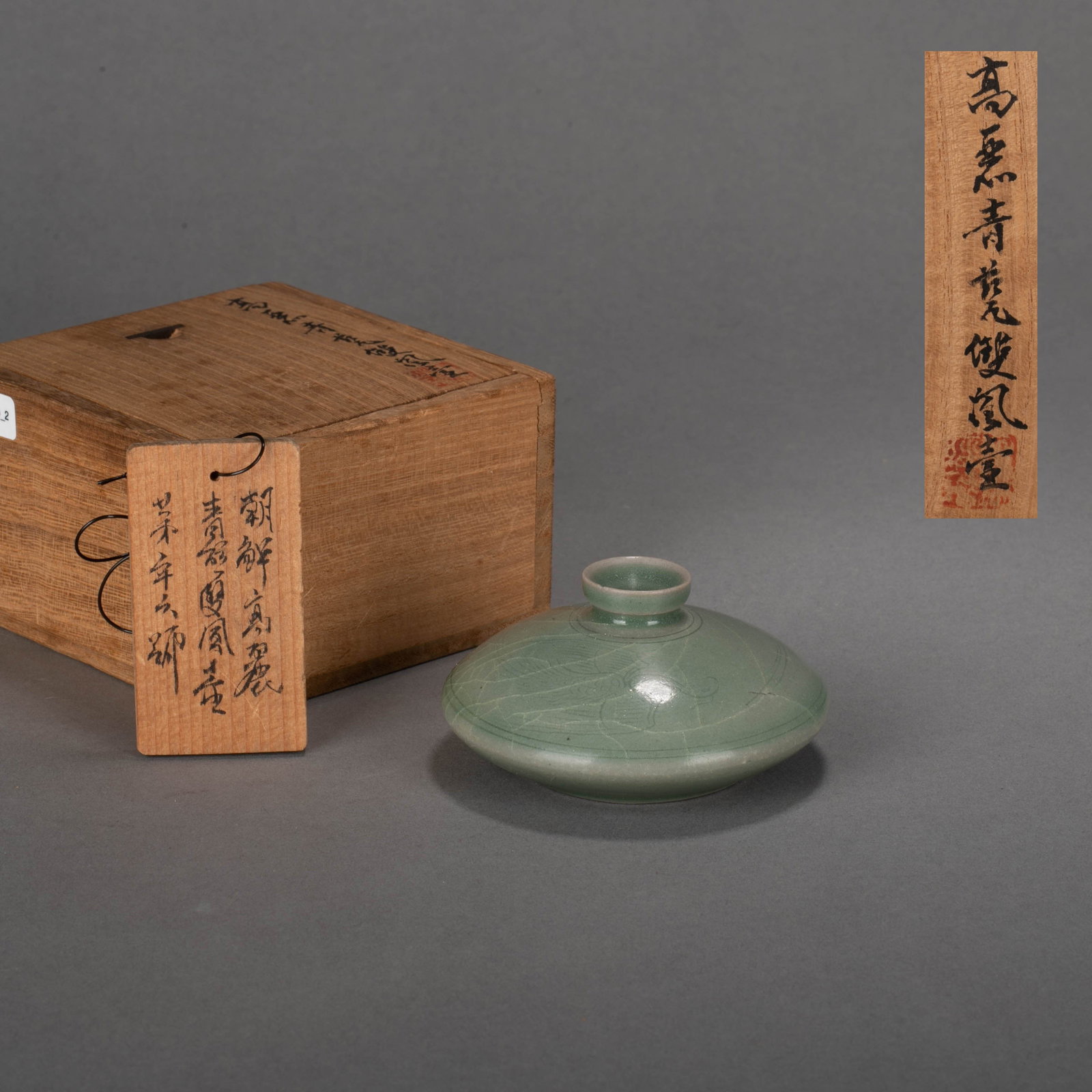 12th-13th century Goryeo Celadon double phoenix teapot: 12th-13th century Goryeo Celadon double phoenix teapot