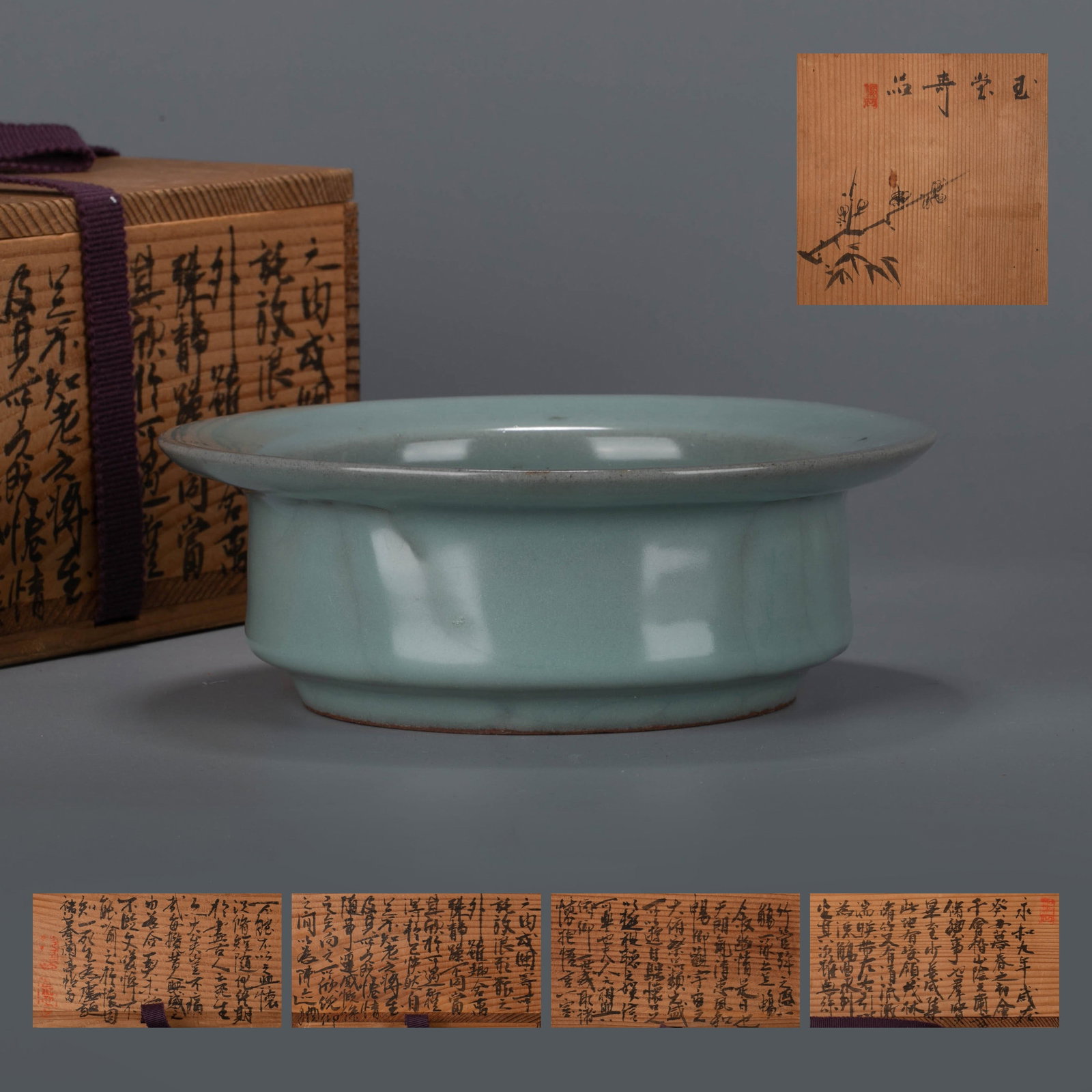 Southern Song Dynasty Longquan kiln edge brush washer: Southern Song Dynasty Longquan kiln edge brush washer