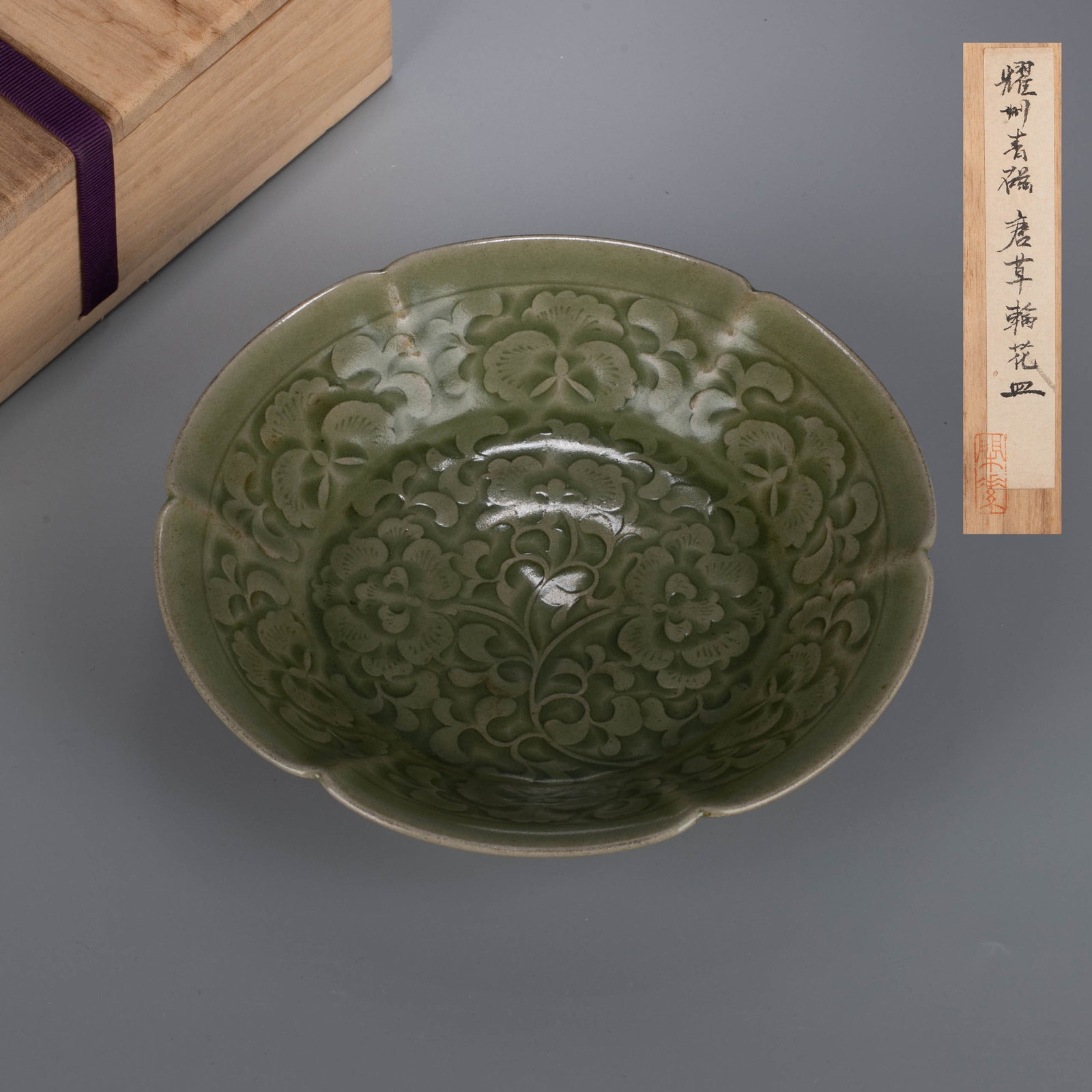 Yaozhou ware incised flower plate (1 of 9)