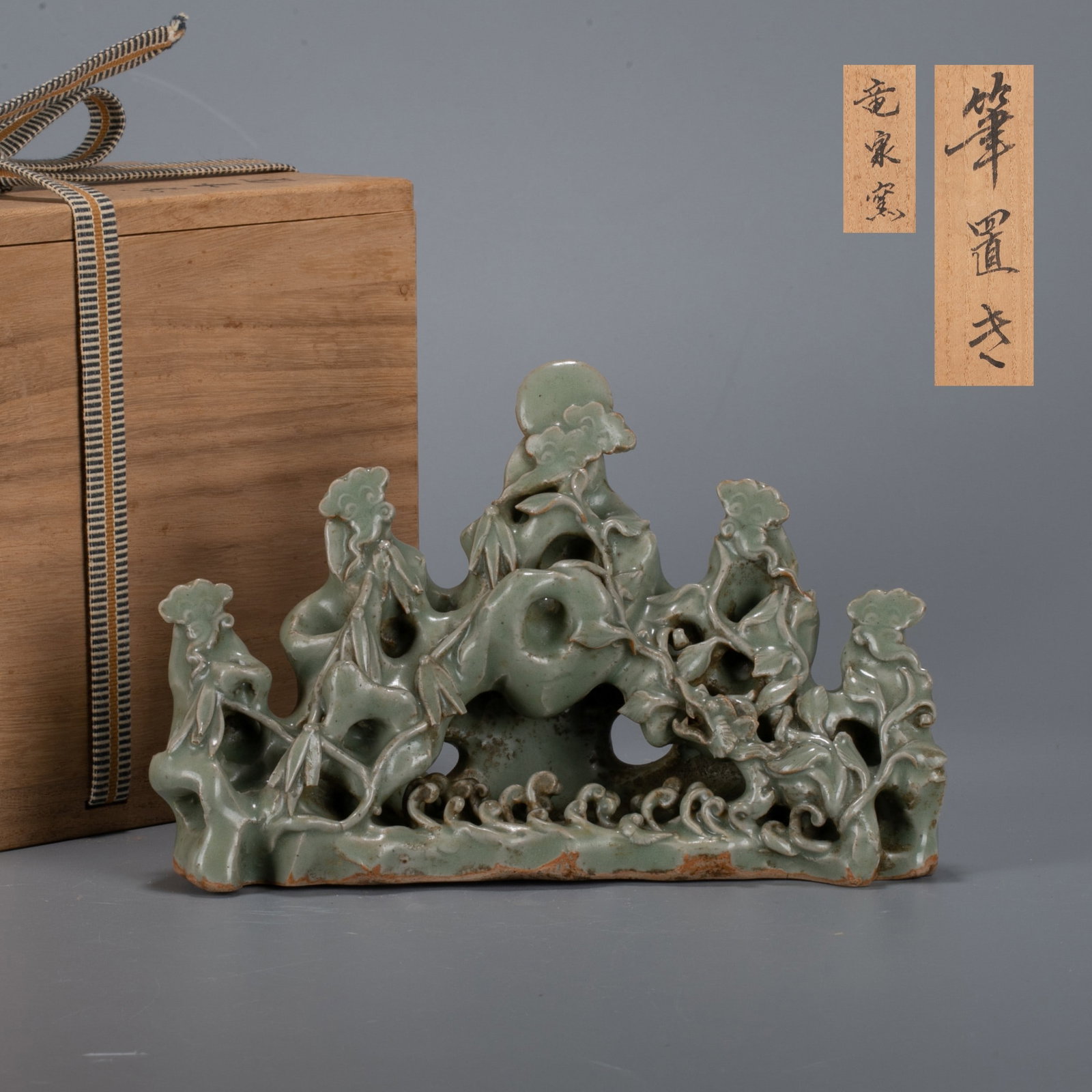 Song Longquan ware pen holder (1 of 9)