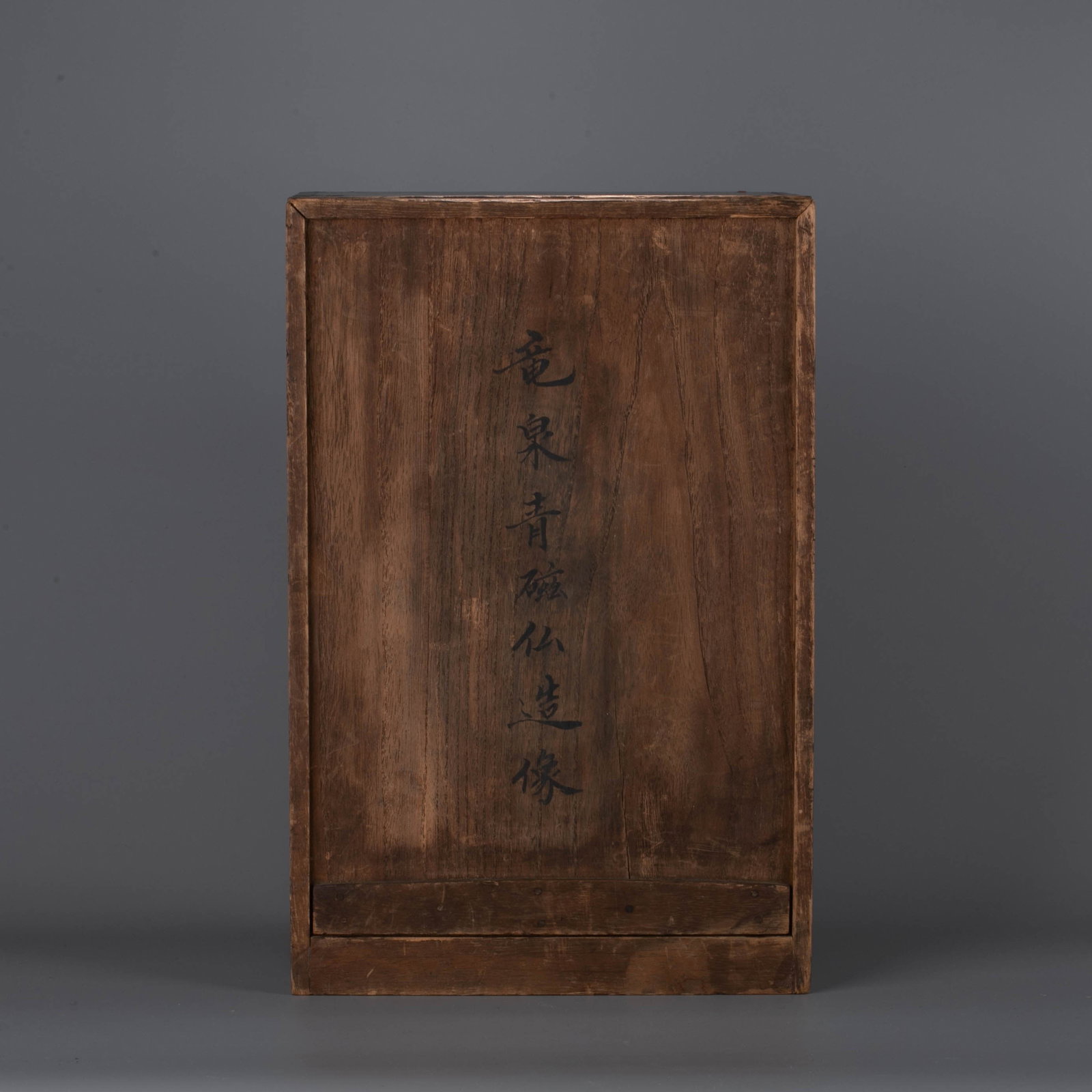 Longquan statue - 7