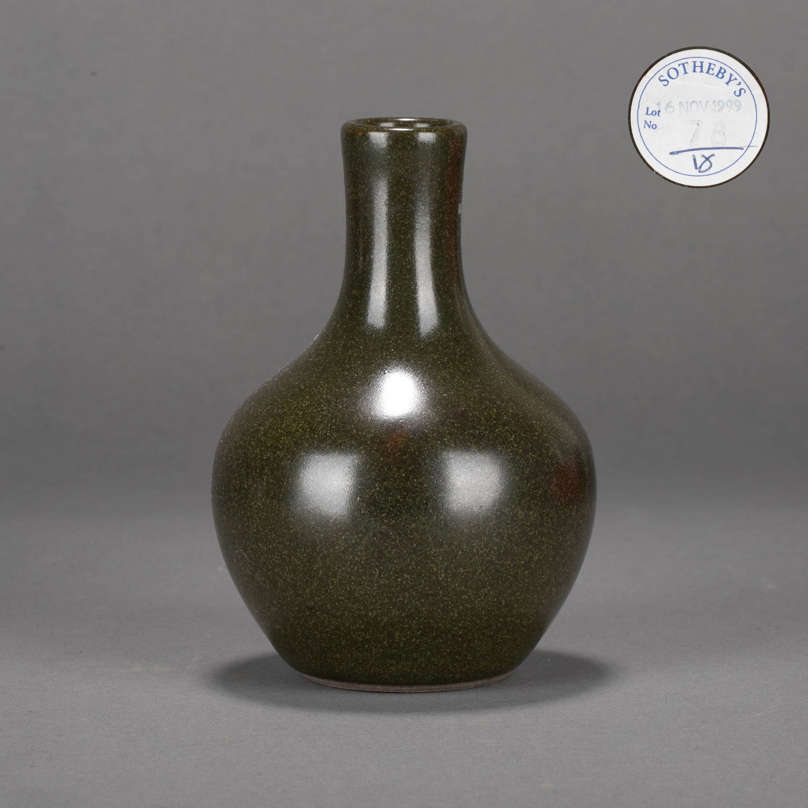 Qianlong period of Qing Dynasty tea foam glazed small celestial sphere vase (1 of 5)