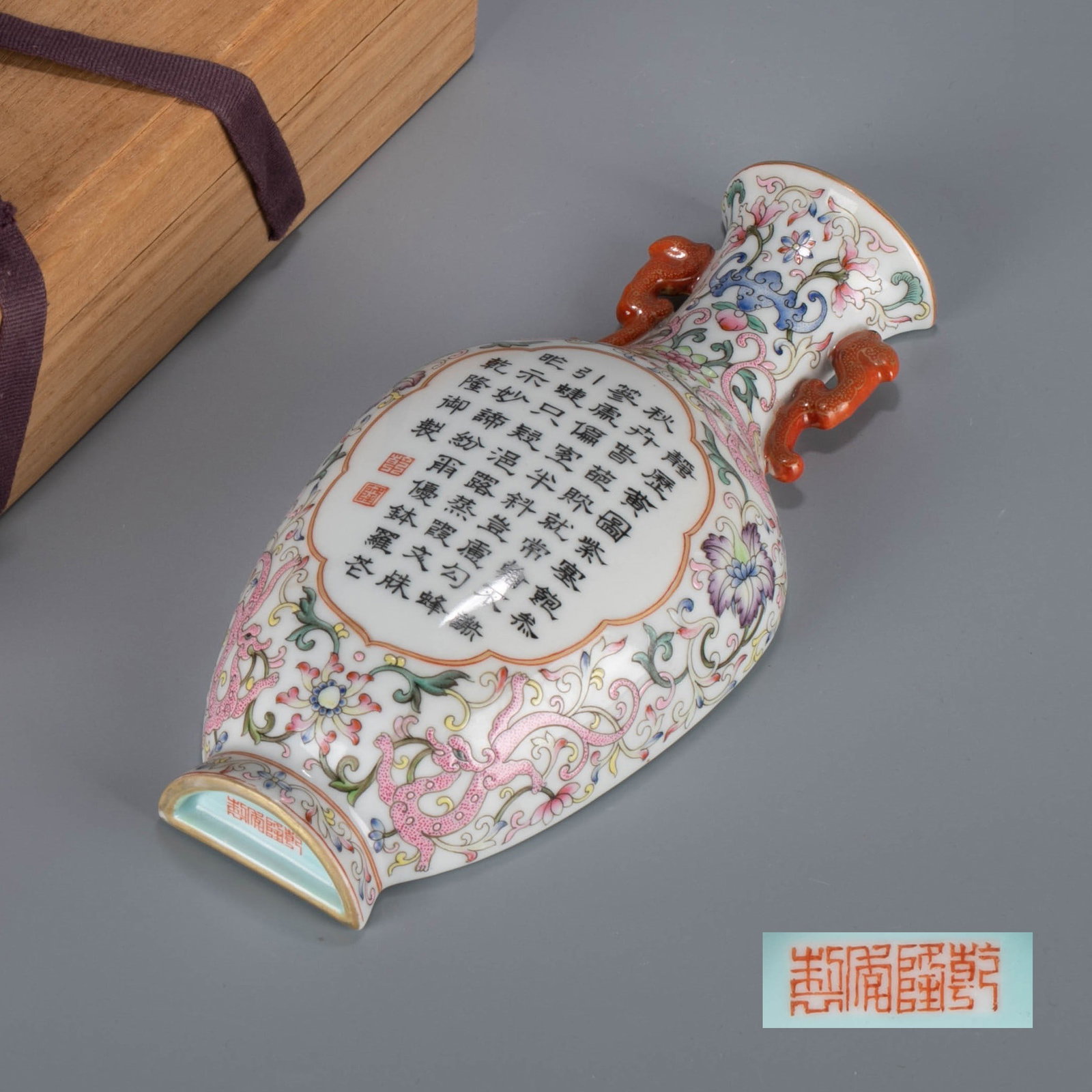 Qianlong period famille rose double dragon ear wall vase with imperial inscription (1 of 7)