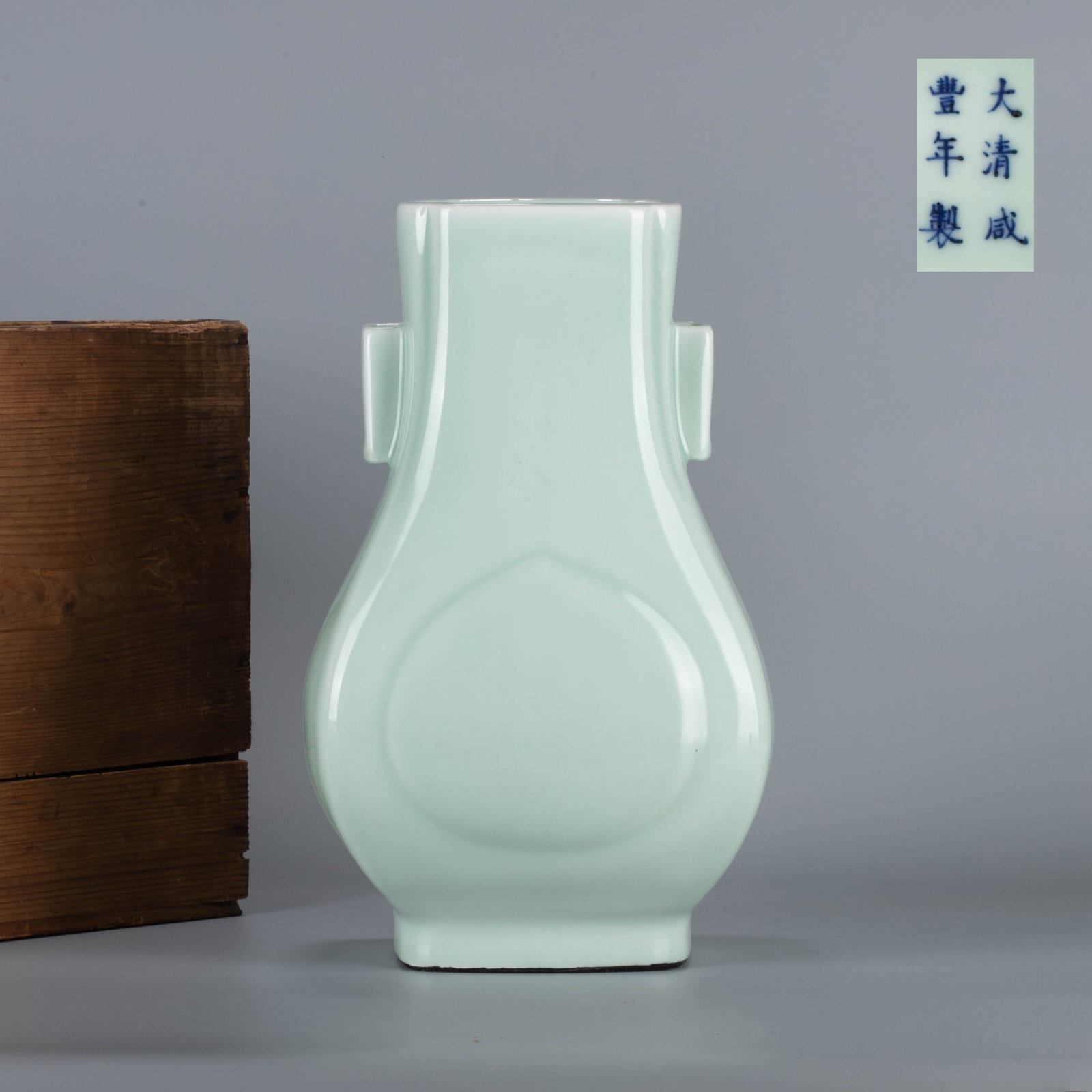 Xianfeng, Qing Dynasty, pink and green glazed apricot round ear vase, in a box: Xianfeng, Qing Dynasty, pink and green glazed apricot round ear vase, in a box