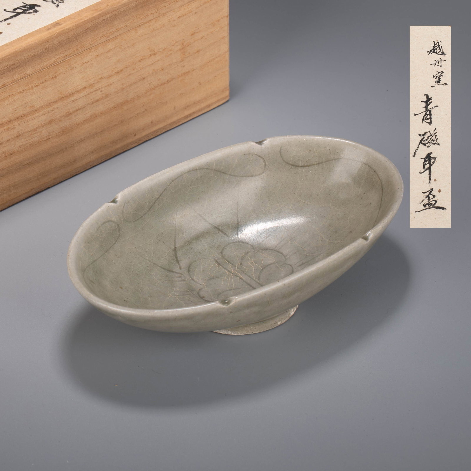 Yue ware ear cup: The ear cup is oval in shape, with a shallow belly and a small round foot. The shape of the vessel is elegant and elegant, inheriting the traditional wine cup shape since the Han and Jin Dynasties.