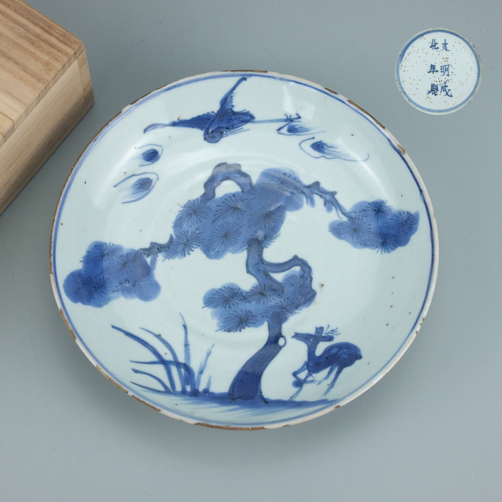 Ming Dynasty Chenghua reign mark Crane and deer with spring pattern plate, paid in box: Ming Dynasty Chenghua reign mark Crane and deer with spring pattern plate, paid in box