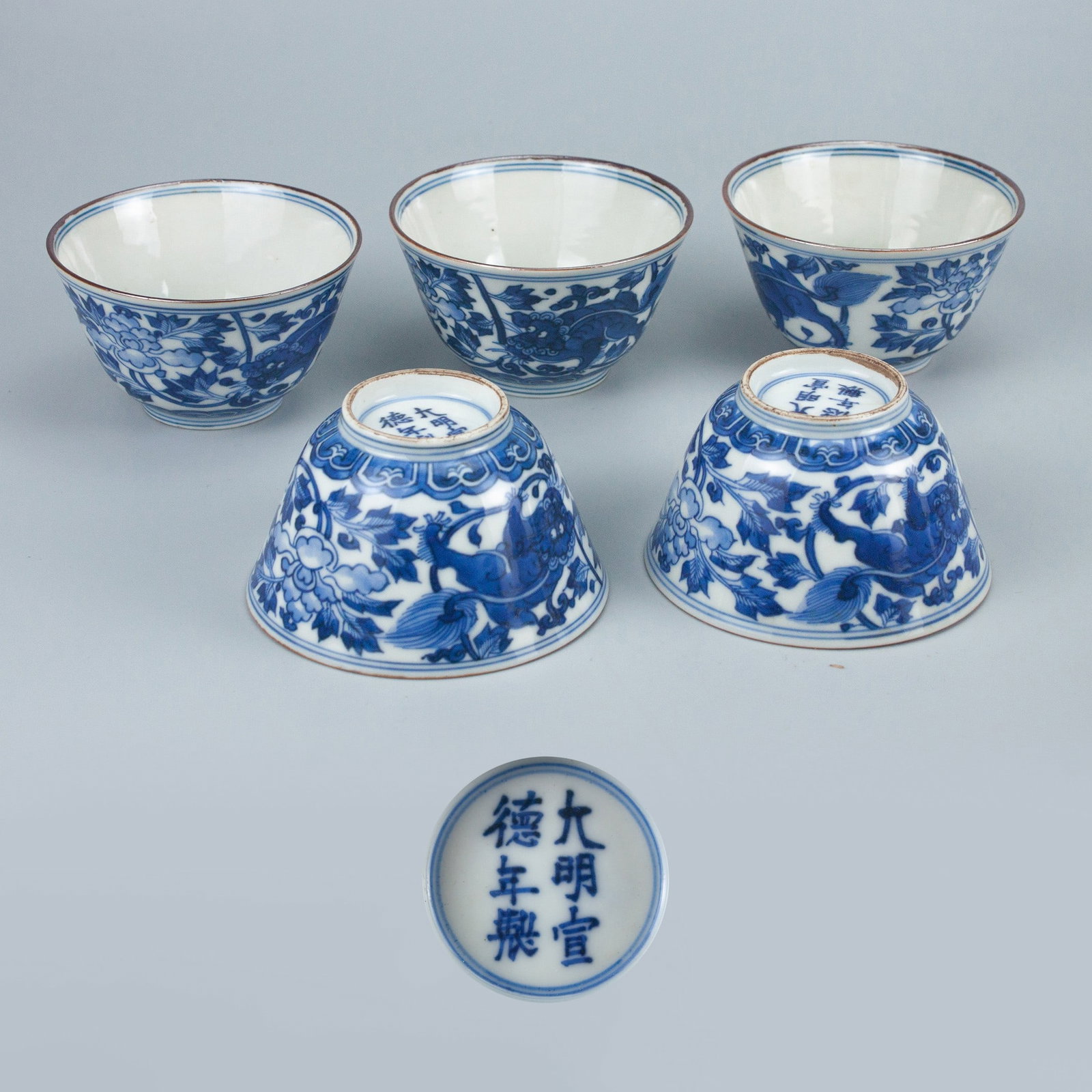 Ming Dynasty Xuande reign mark blue and white lion wearing peony pattern cup (1 of 9)