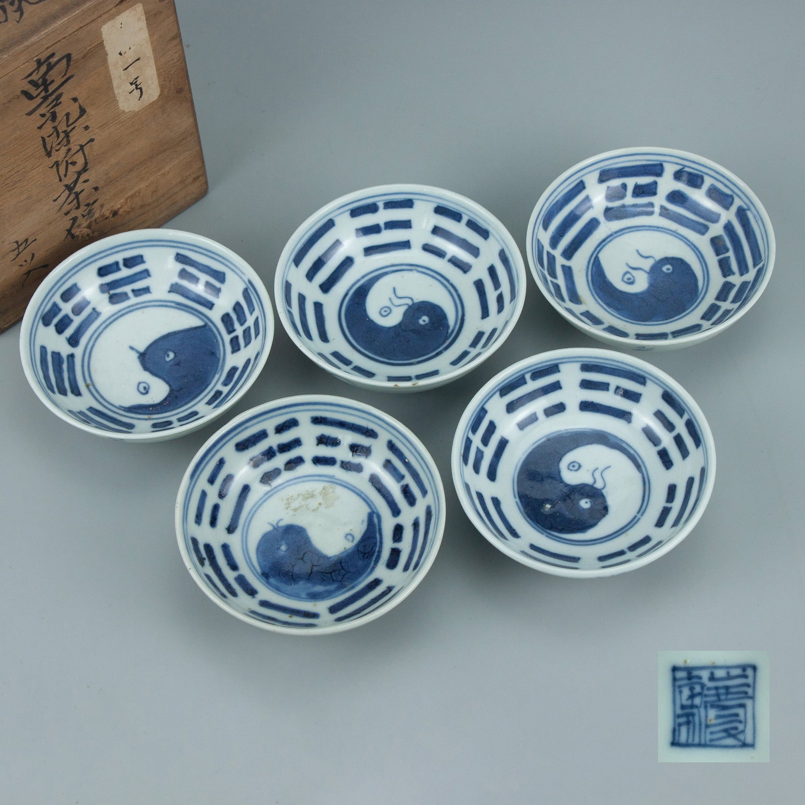 Qing Dynasty blue and white Tai Chi tea bowl with Bagua pattern, box set (1 of 8)