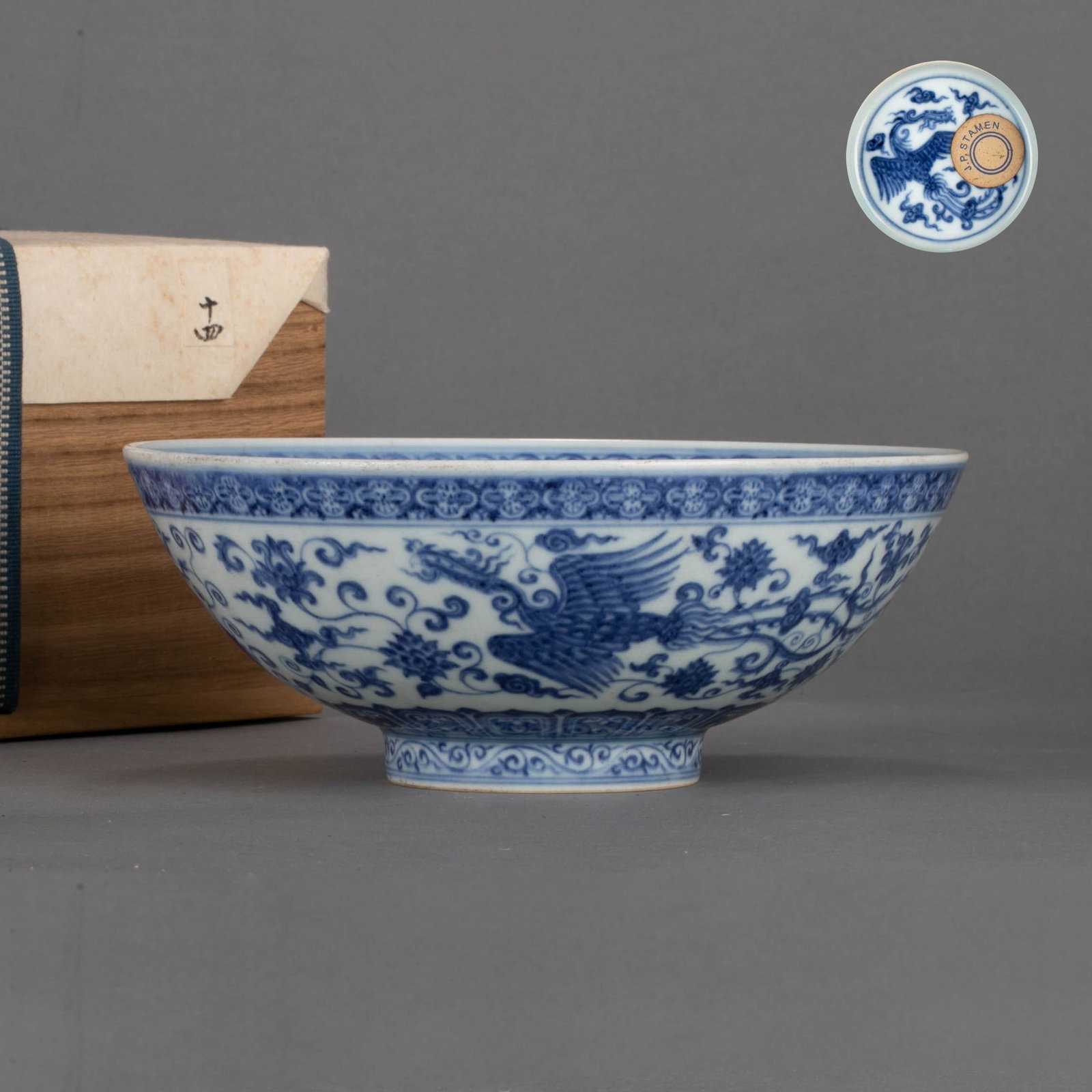 Early Ming Dynasty A blue and white phoenix-patterned bowl: This bowl with blue and white phoenix patterns dyed in the early Ming Dynasty has a curved mouth, deep belly and round feet. The lines are smooth and powerful, dignified and steady. It is a typical