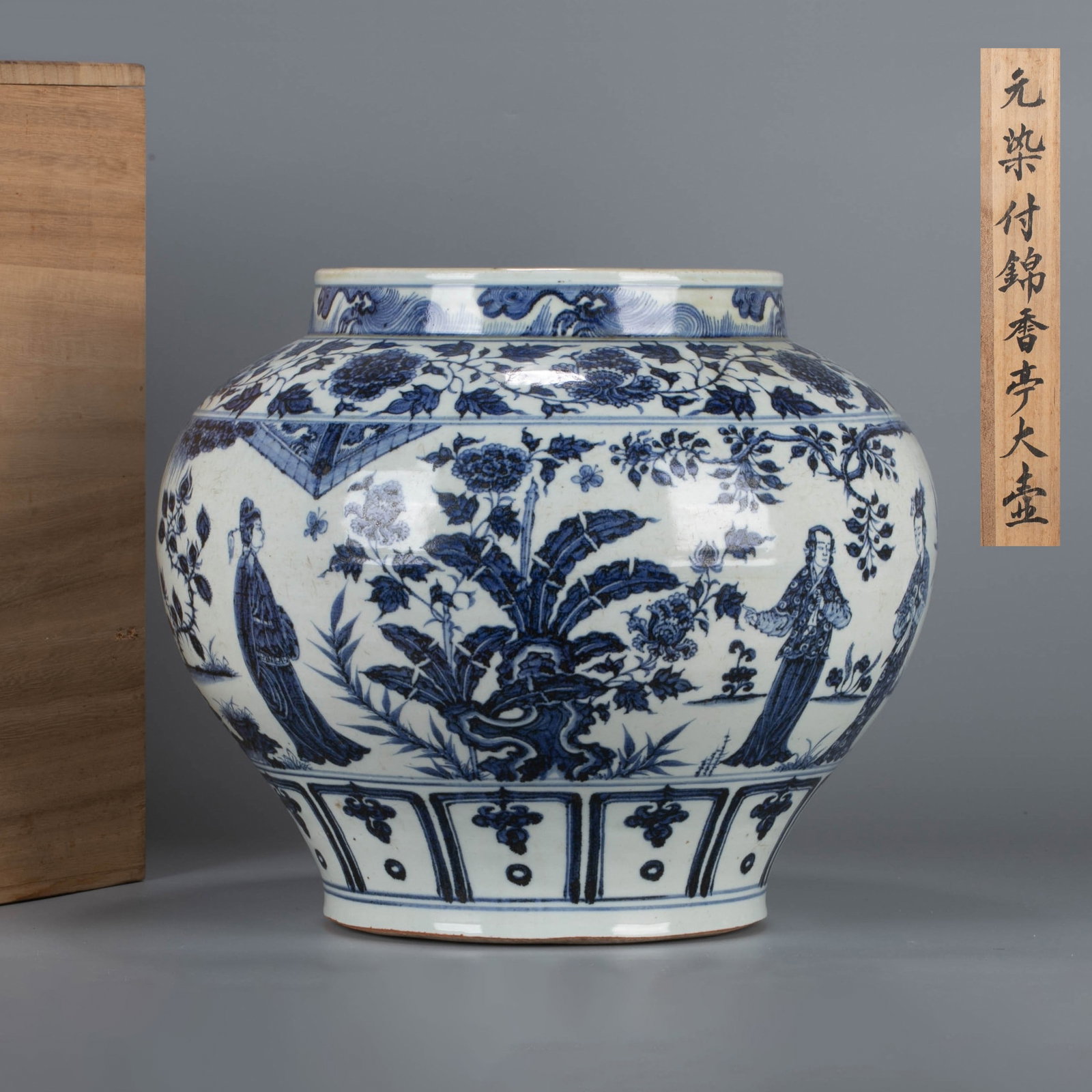 Yuan Dynasty blue and white "Jinxiang Pavilion" large pot: This large blue and white "Jinxiang Pavilion" jar from the Yuan Dynasty is shaped like a straight mouth, short neck, plump shoulders, bulging belly, and a wide and thick base with round feet. The over