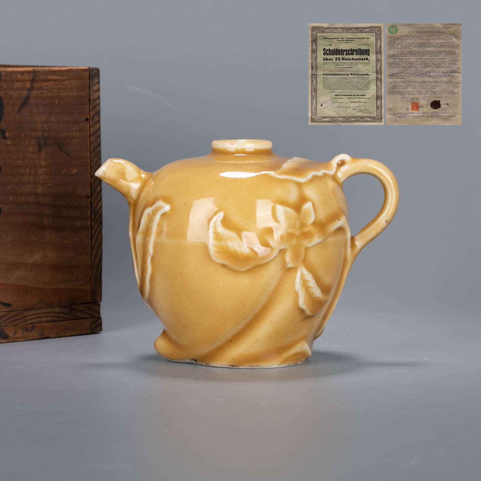Ming Dynasty yellow glaze water injection (1 of 9)