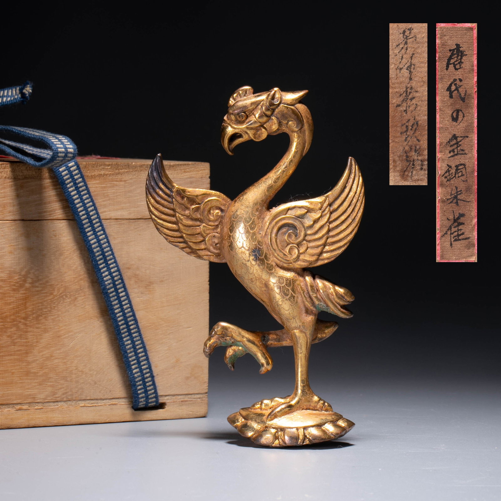 Tang Dynasty Gilt Bronze Rose Bird (1 of 9)