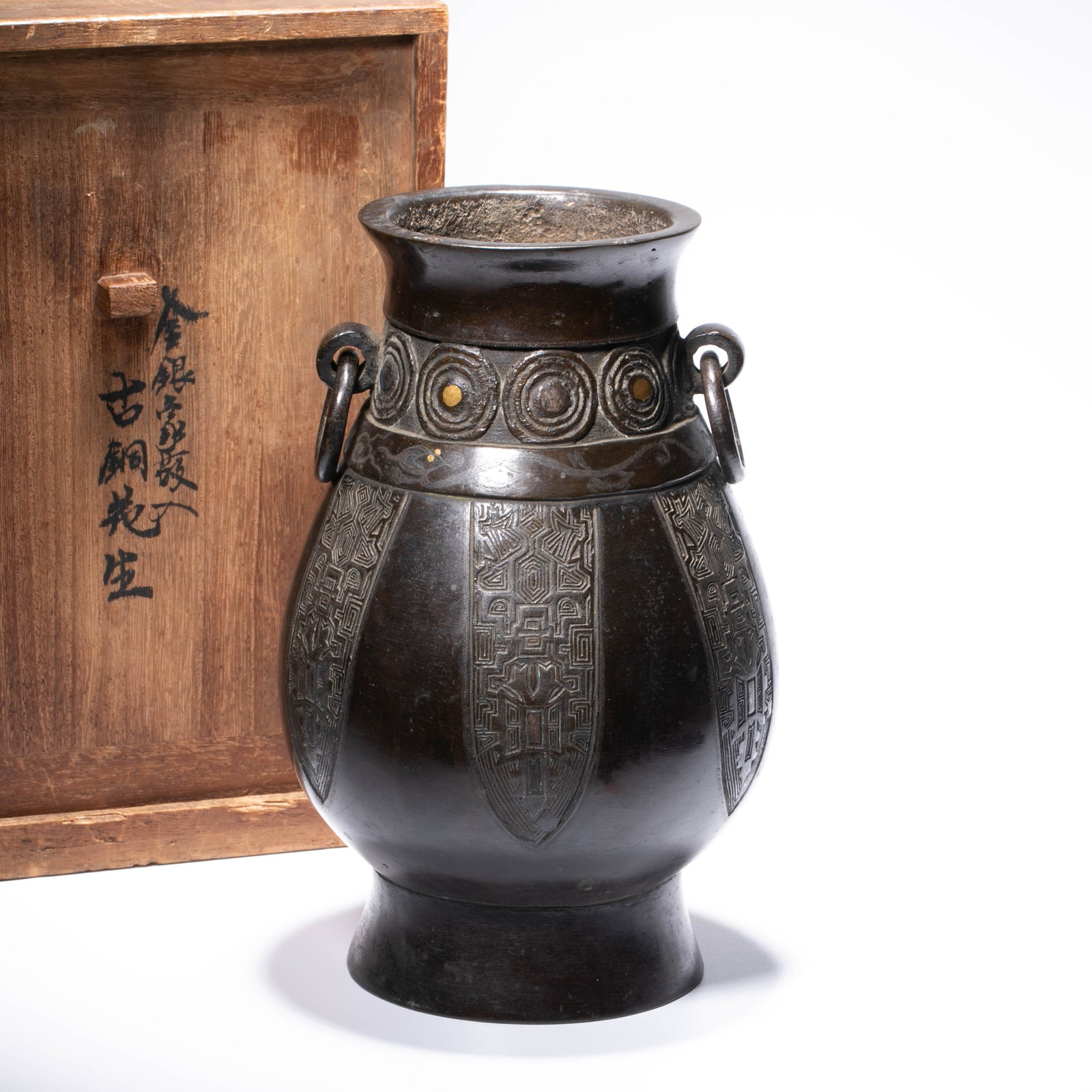 Ming Dynasty antique bronze gold and silver rimmed vase (1 of 8)