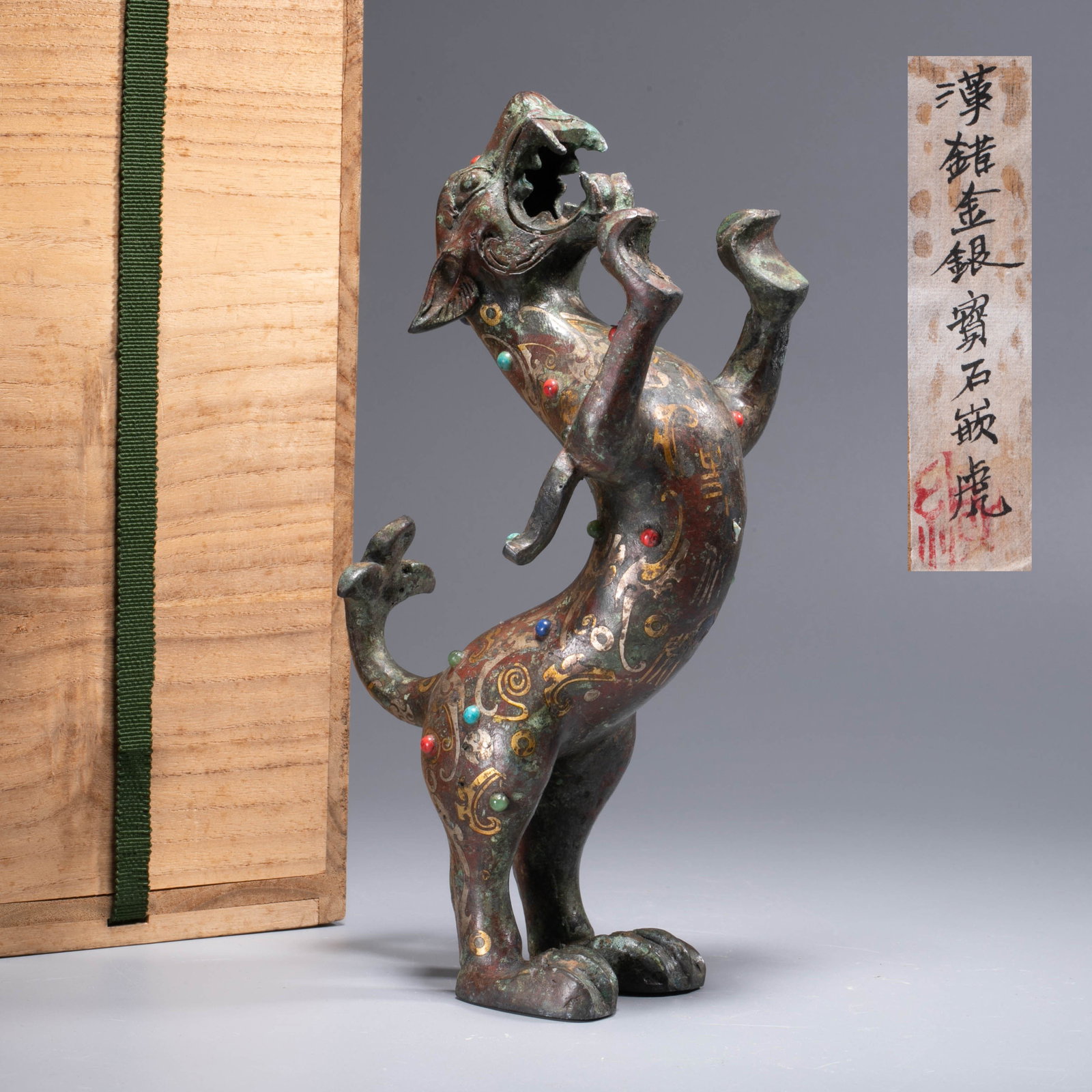 Inlaid gold and silver gemstone inlaid copper tiger (1 of 11)