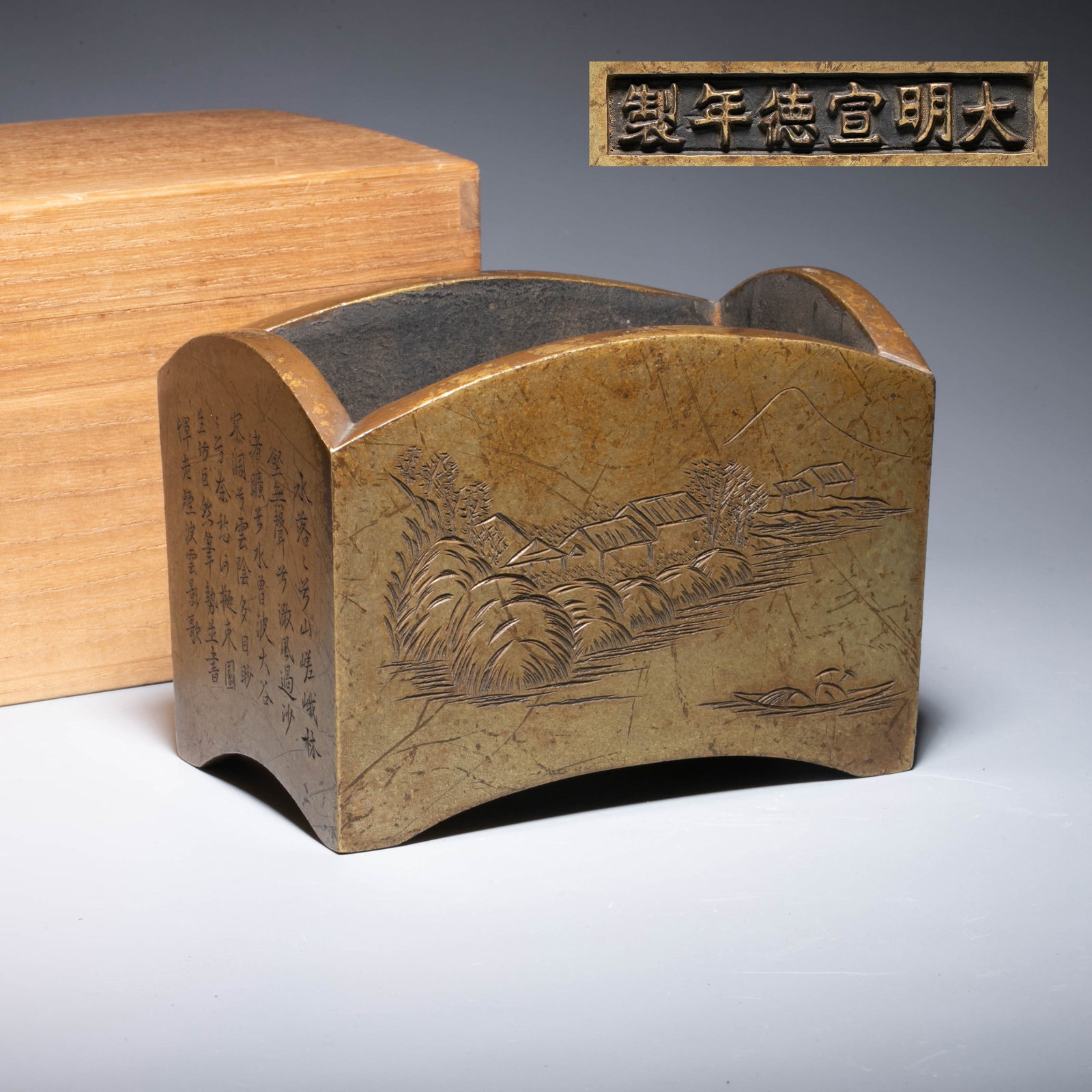 Incised Poetry Xuande Copper Stove (1 of 8)