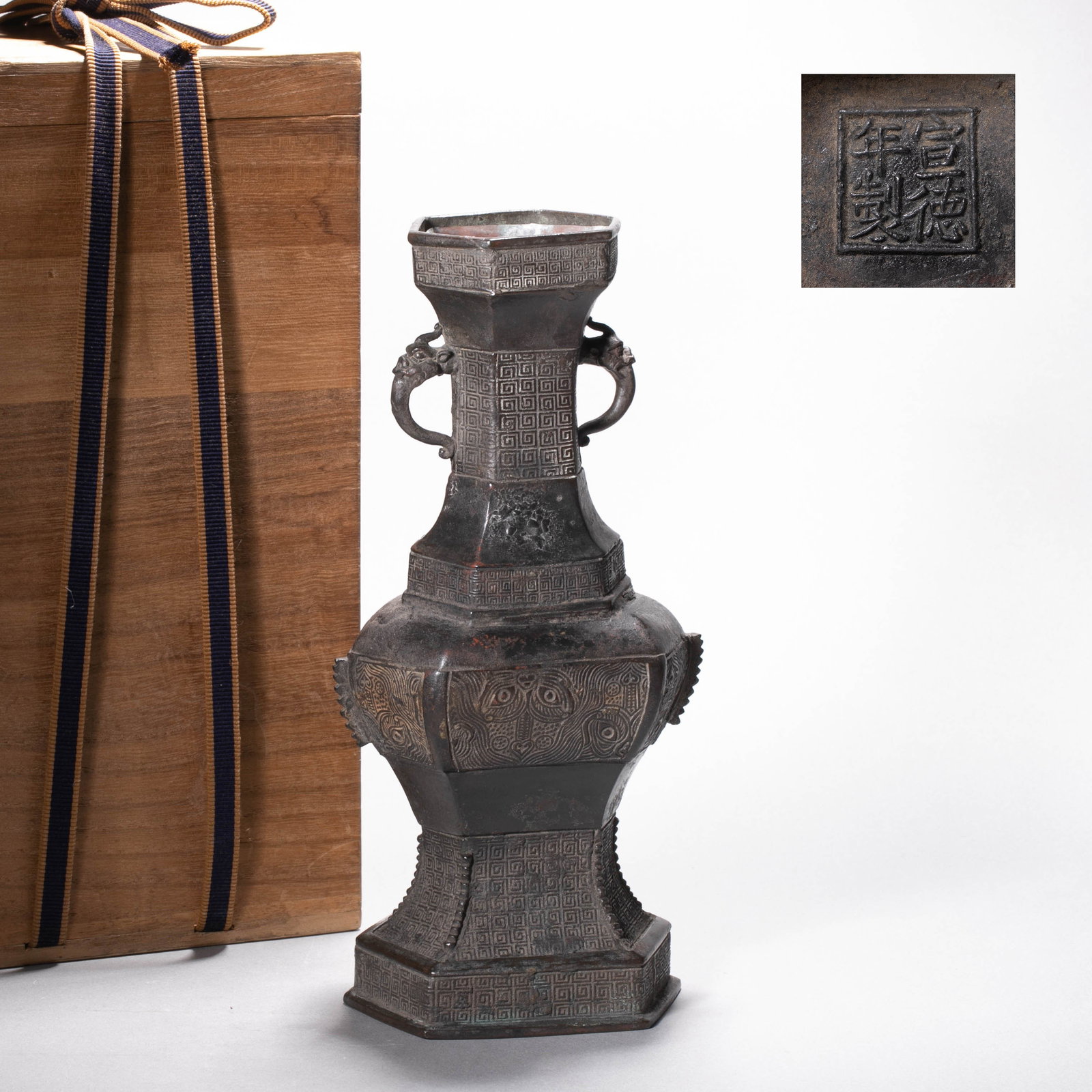 Xuande copper Incense Burner: Xuande copper Incense Burner