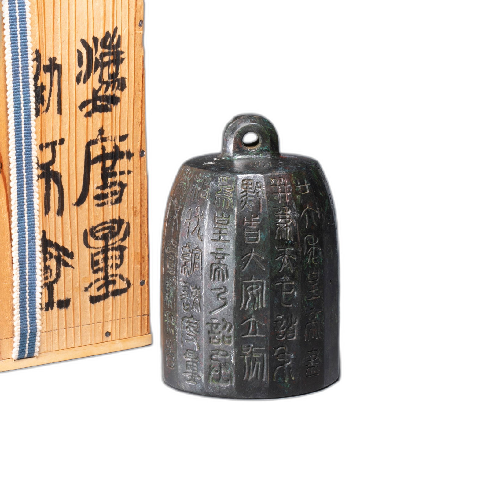 Qin Dynasty Bronze Weight: Qin Dynasty Bronze Weight