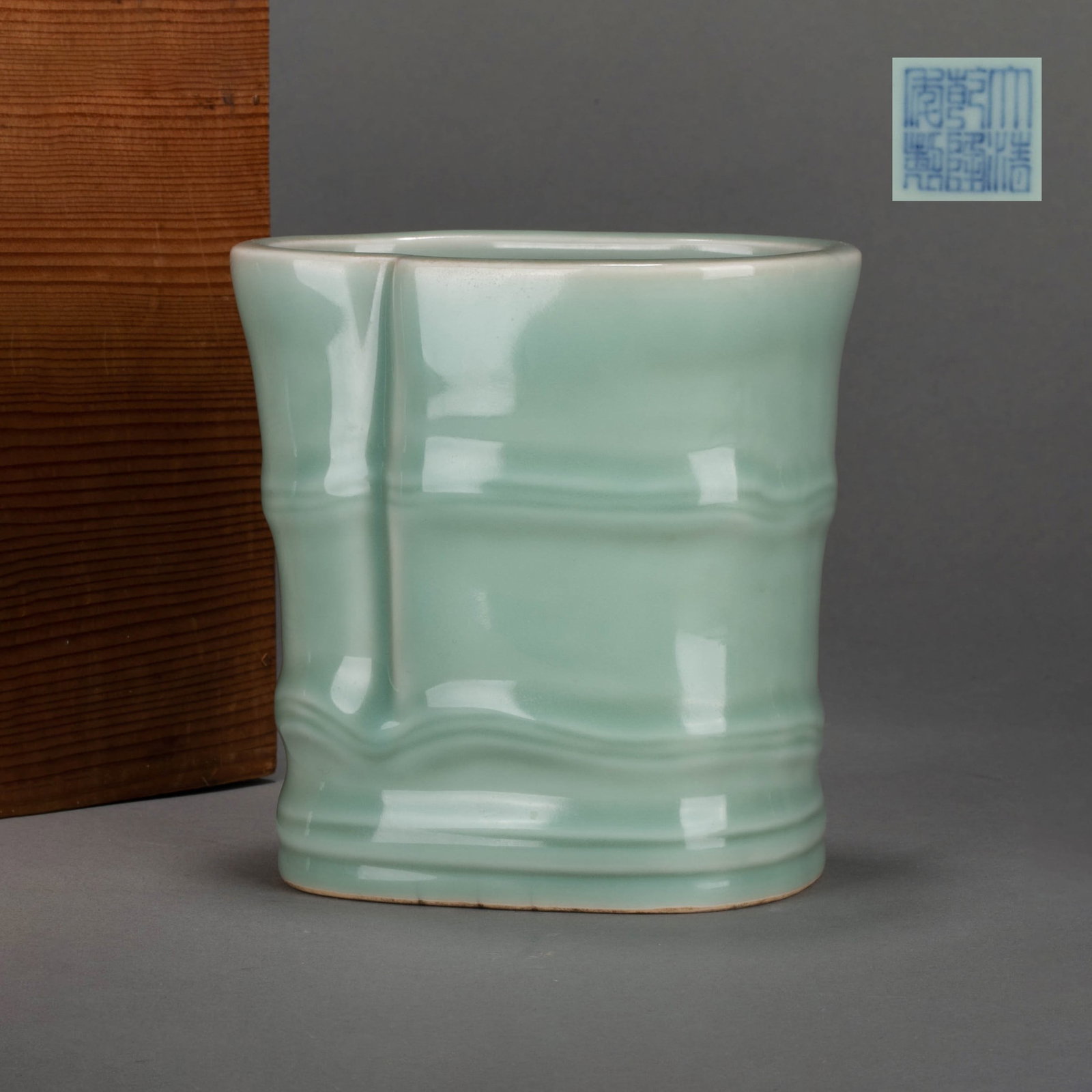 Qianlong reign mark Celadon bionic pen holder (1 of 8)