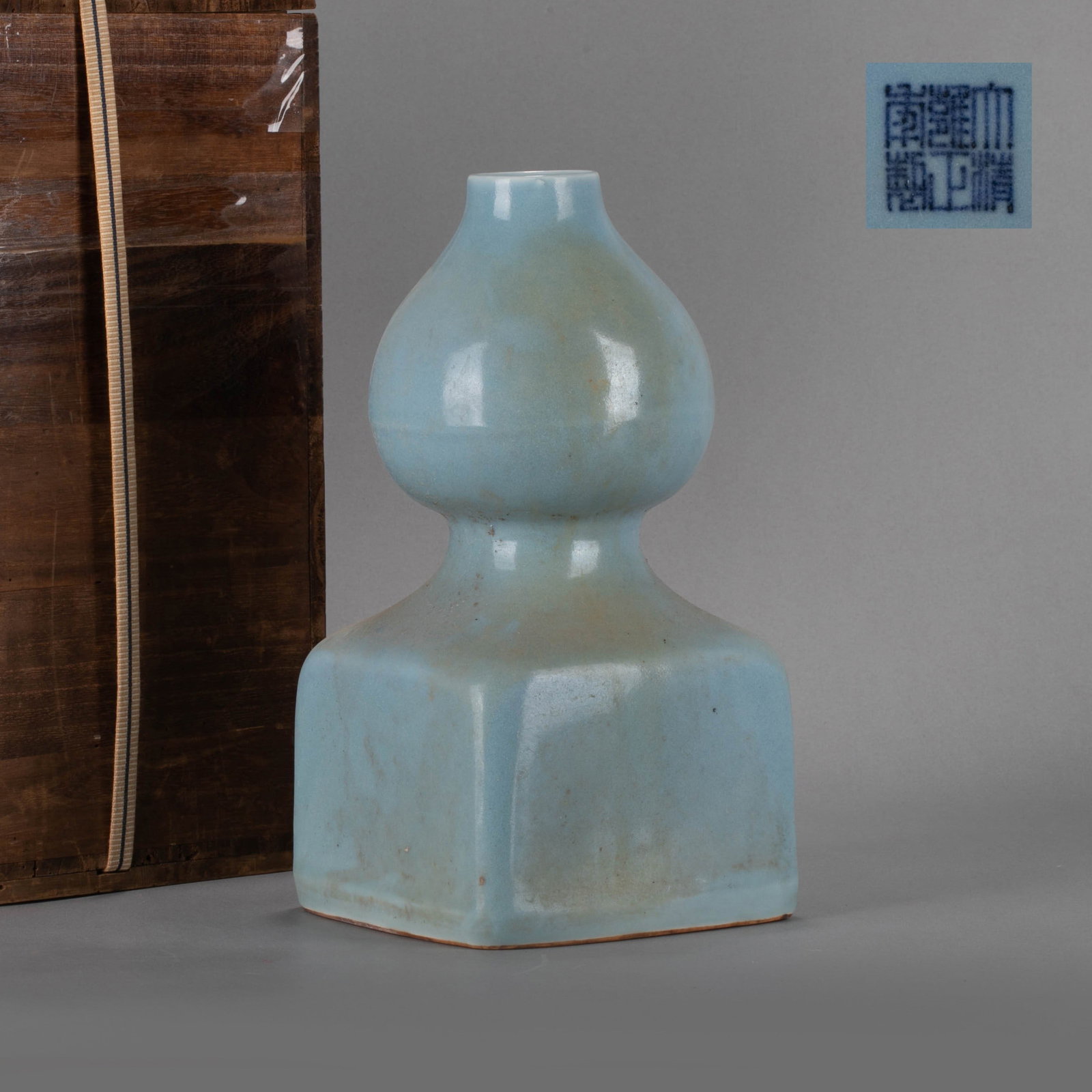 Qing Dynasty Yongzheng reign mark imitation Rutian round place scoop shaped bottle: Qing Dynasty Yongzheng reign mark imitation Rutian round place scoop shaped bottle