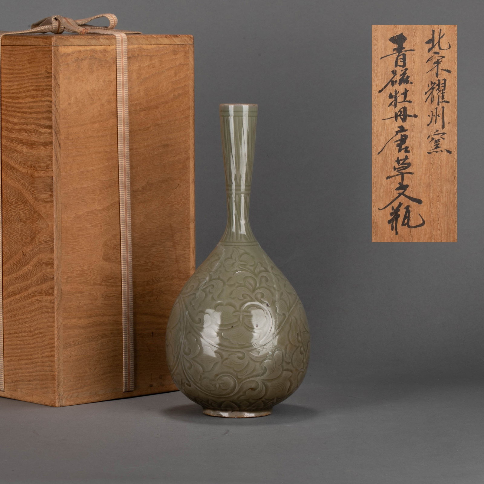 Song Dynasty Yaozhou ware Tang grass pattern vase: Song Dynasty Yaozhou ware Tang grass pattern vase