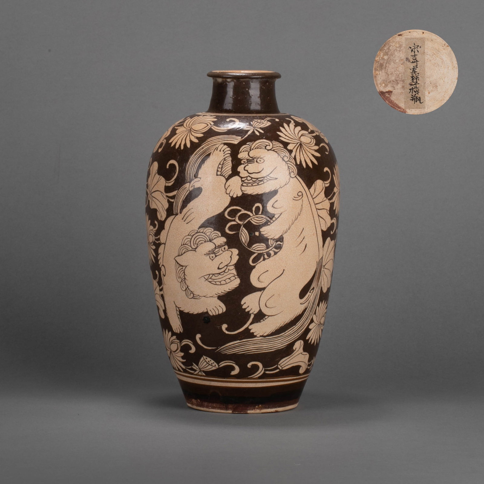 Song Dynasty Jizhou kiln meiping vase (1 of 6)