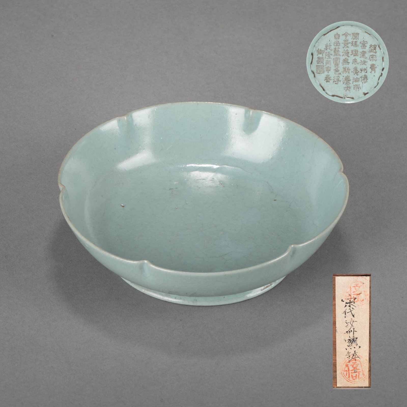 Song Dynasty Ru kiln lobed rim bowl: Song Dynasty Ru kiln lobed rim bowl