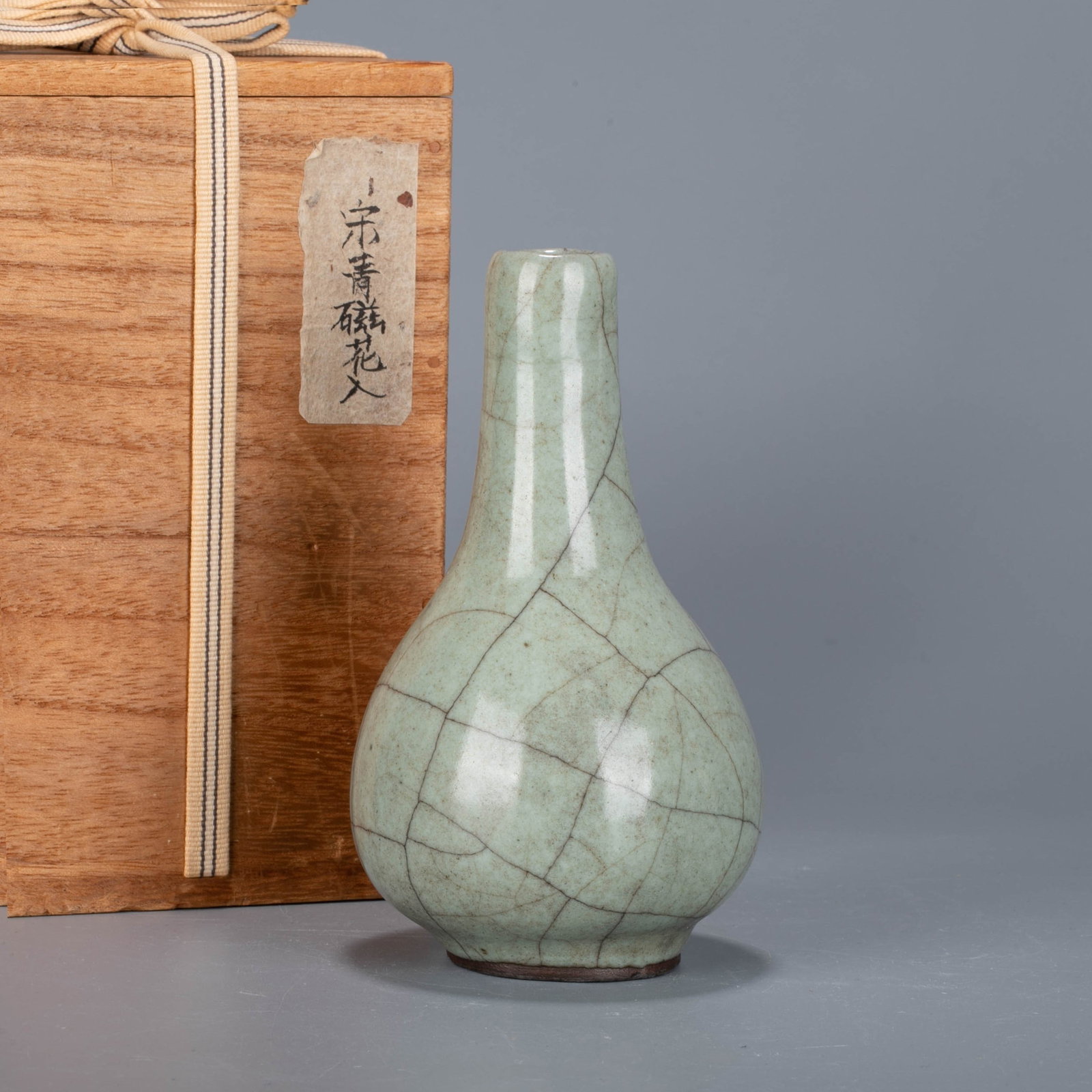 Song Dynasty Celadon hanaire (Japanese flower vase): Song Dynasty Celadon hanaire (Japanese flower vase)