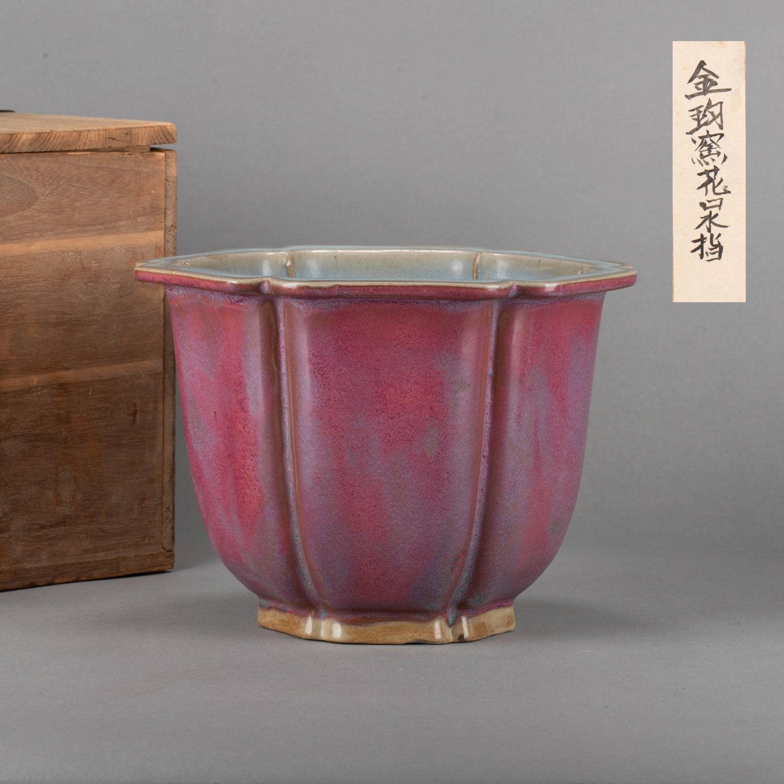 Gold Jun warelobed rim basin (1 of 8)