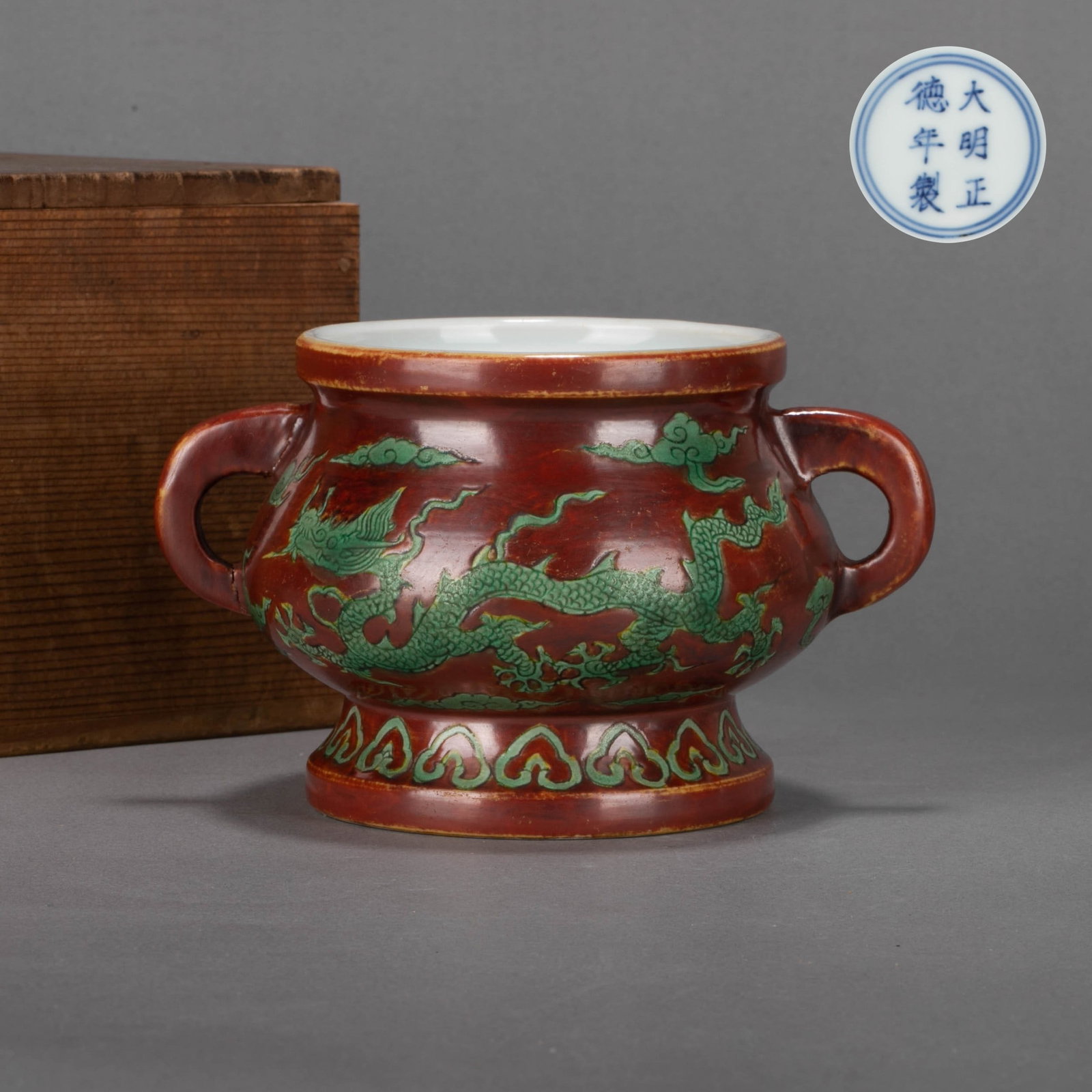 Ming Dynasty Zhengde reign mark red glaze green dragon ear with Incense Burner: Ming Dynasty Zhengde reign mark red glaze green dragon ear with Incense Burner