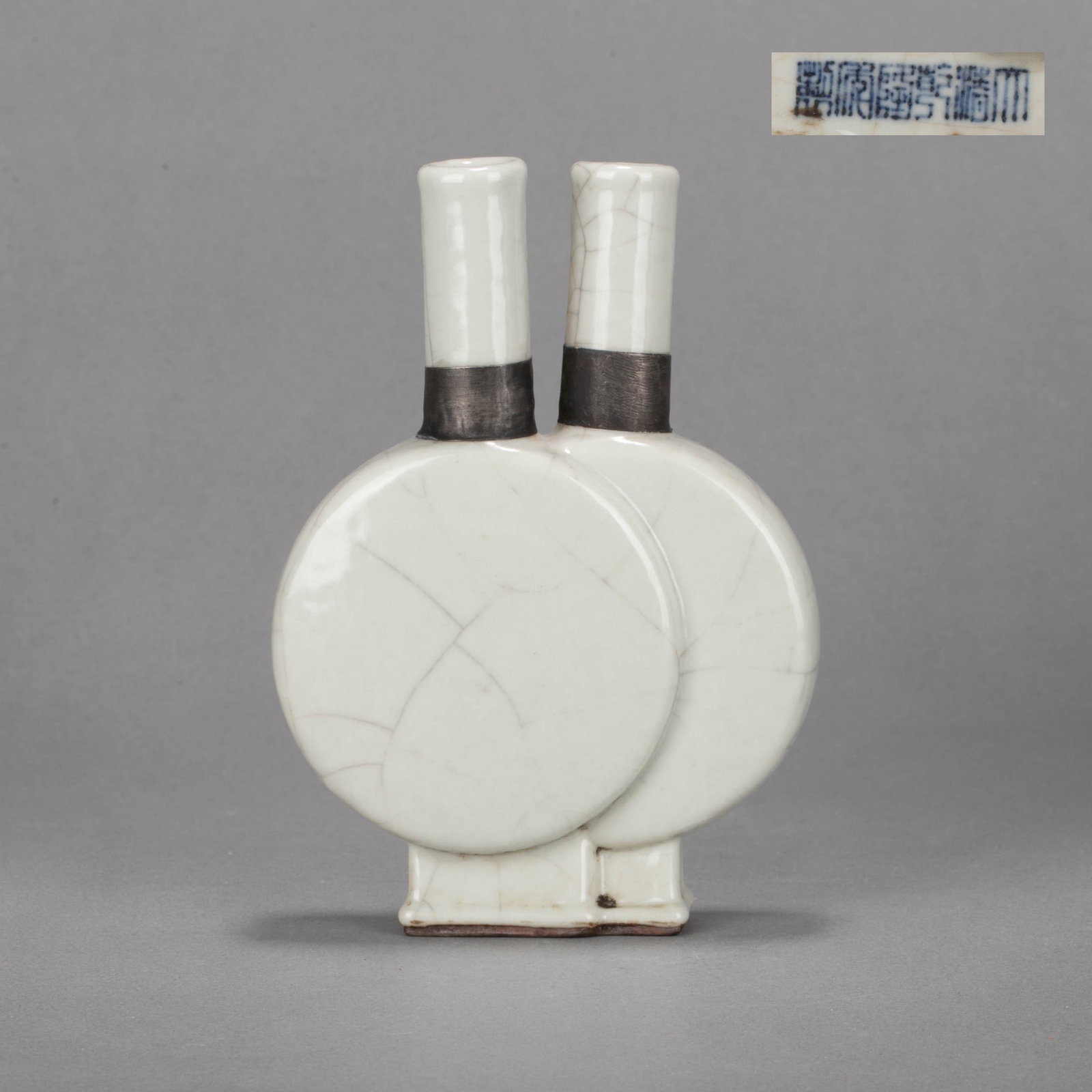 Qianlong reign mark imitation official glaze double bottle: Qianlong reign mark imitation official glaze double bottle