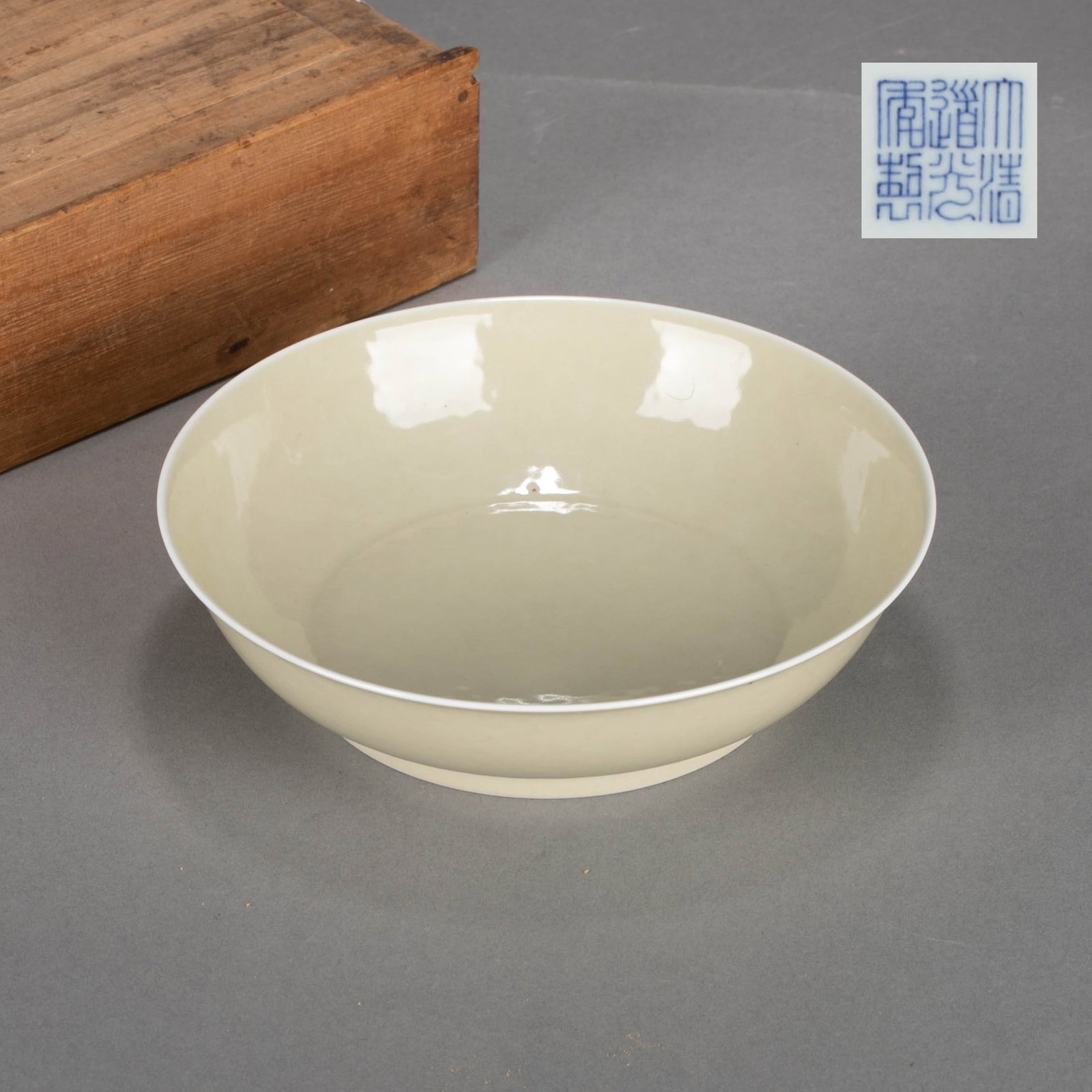Daoguang reign mark of Daqing Dynasty Celadon glazed dish (1 of 8)