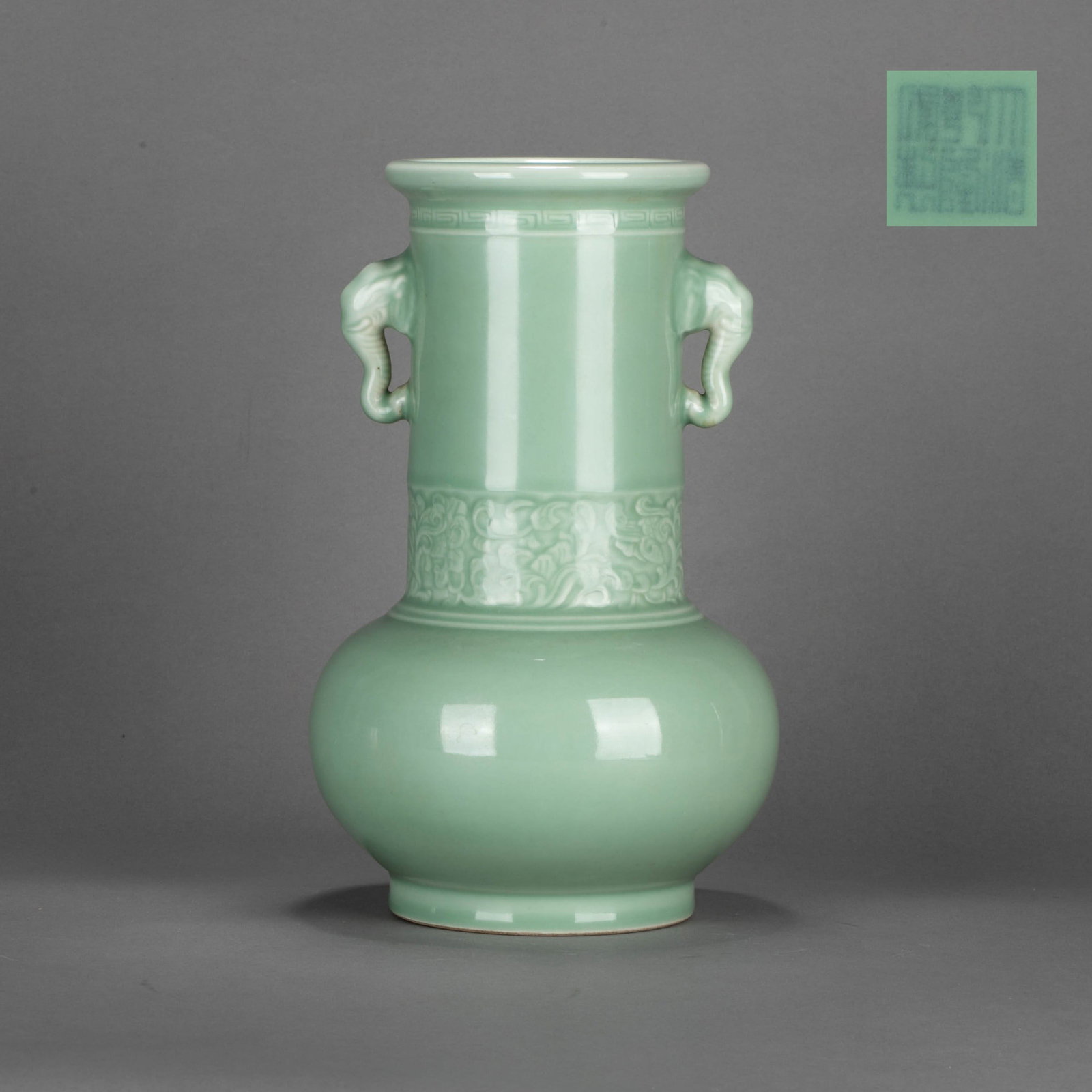 Qing Dynasty Celadon-glazed elephant-head handles bottle (1 of 6)